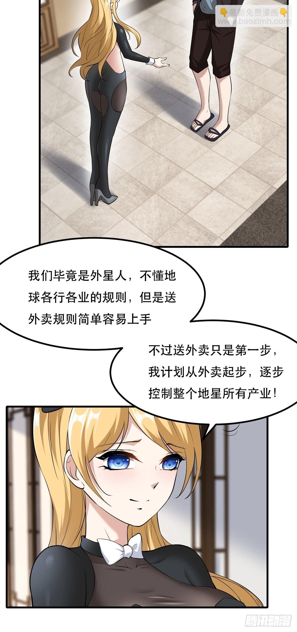 第77话