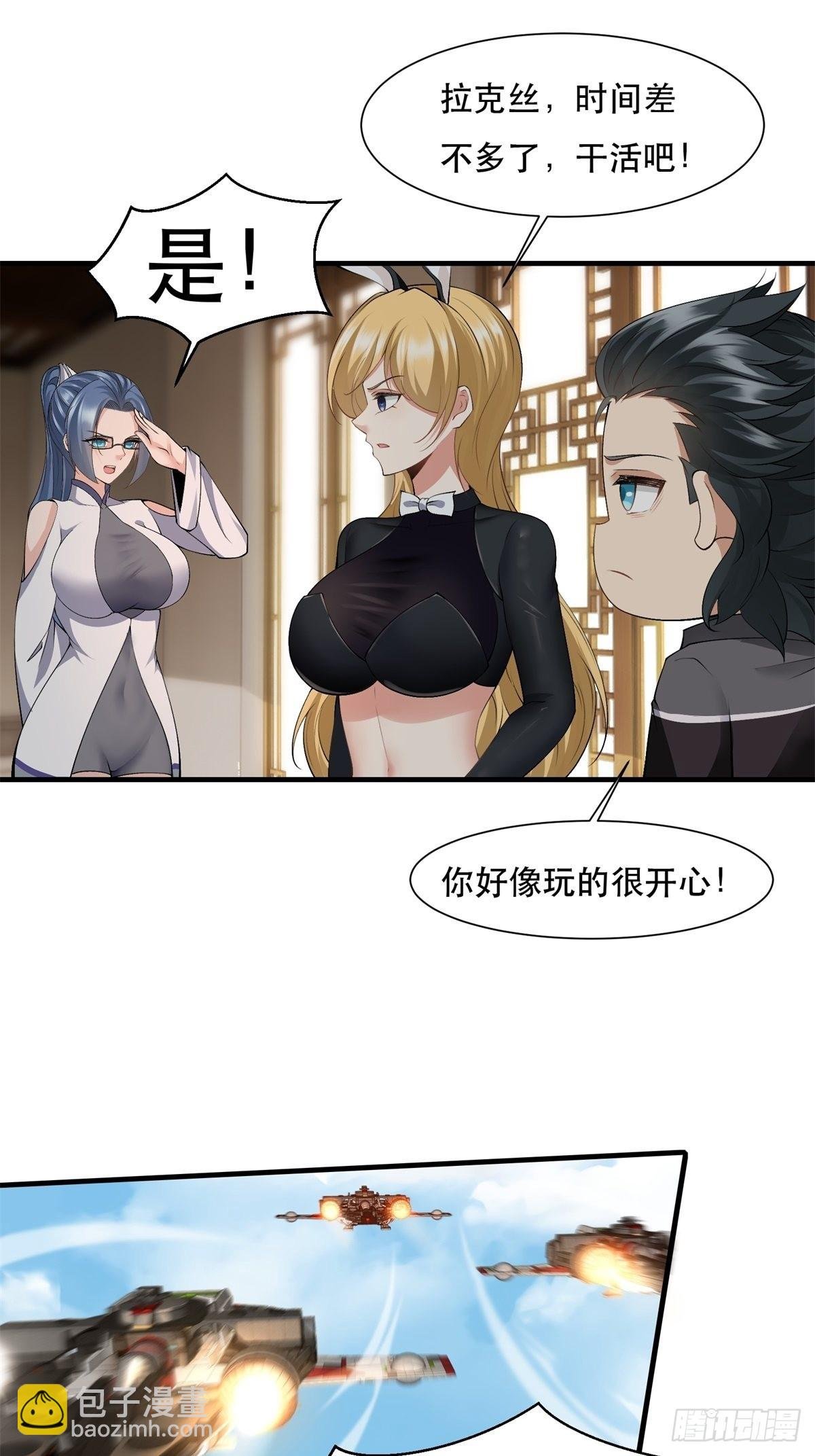 第77话