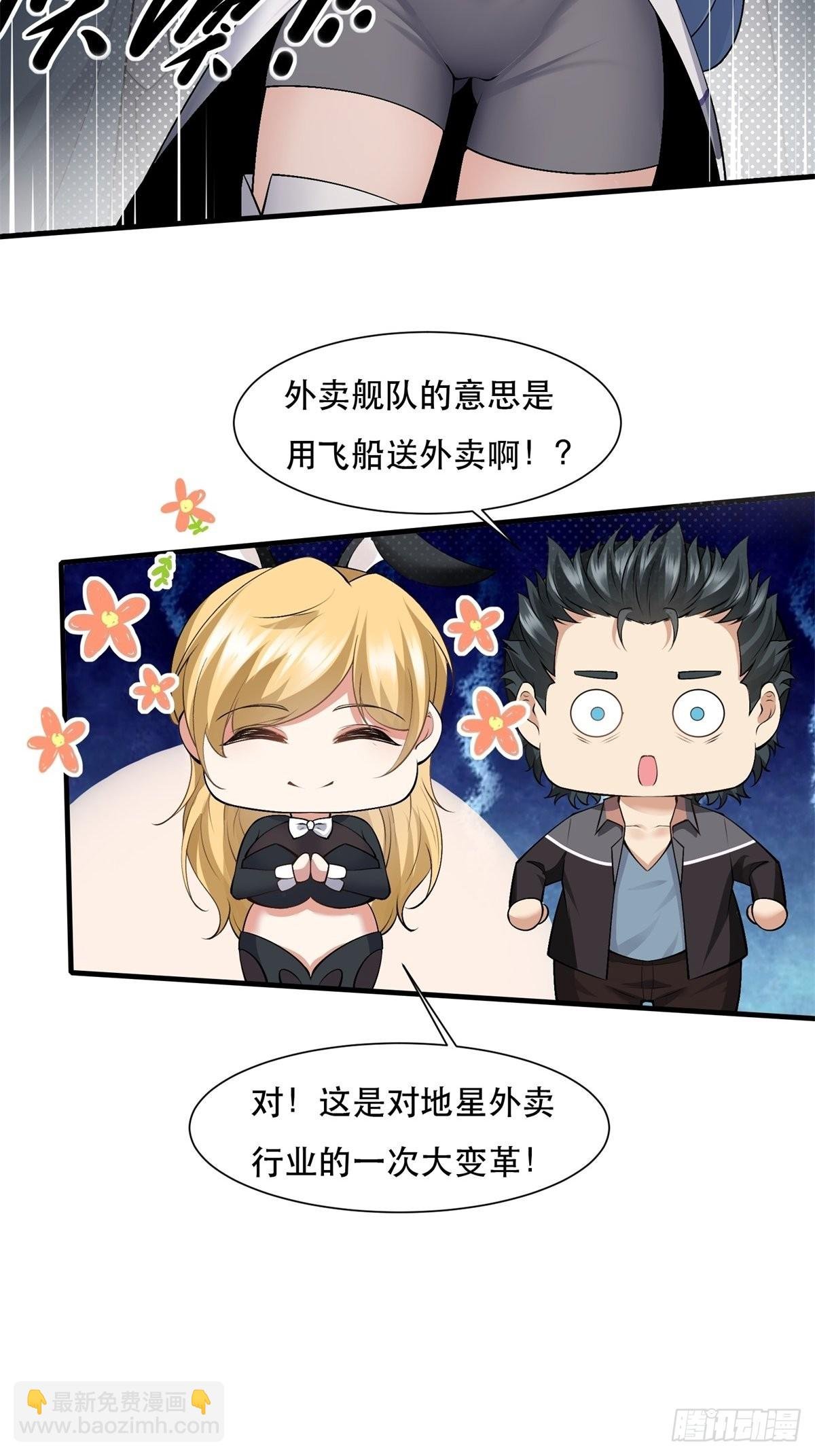 第77话