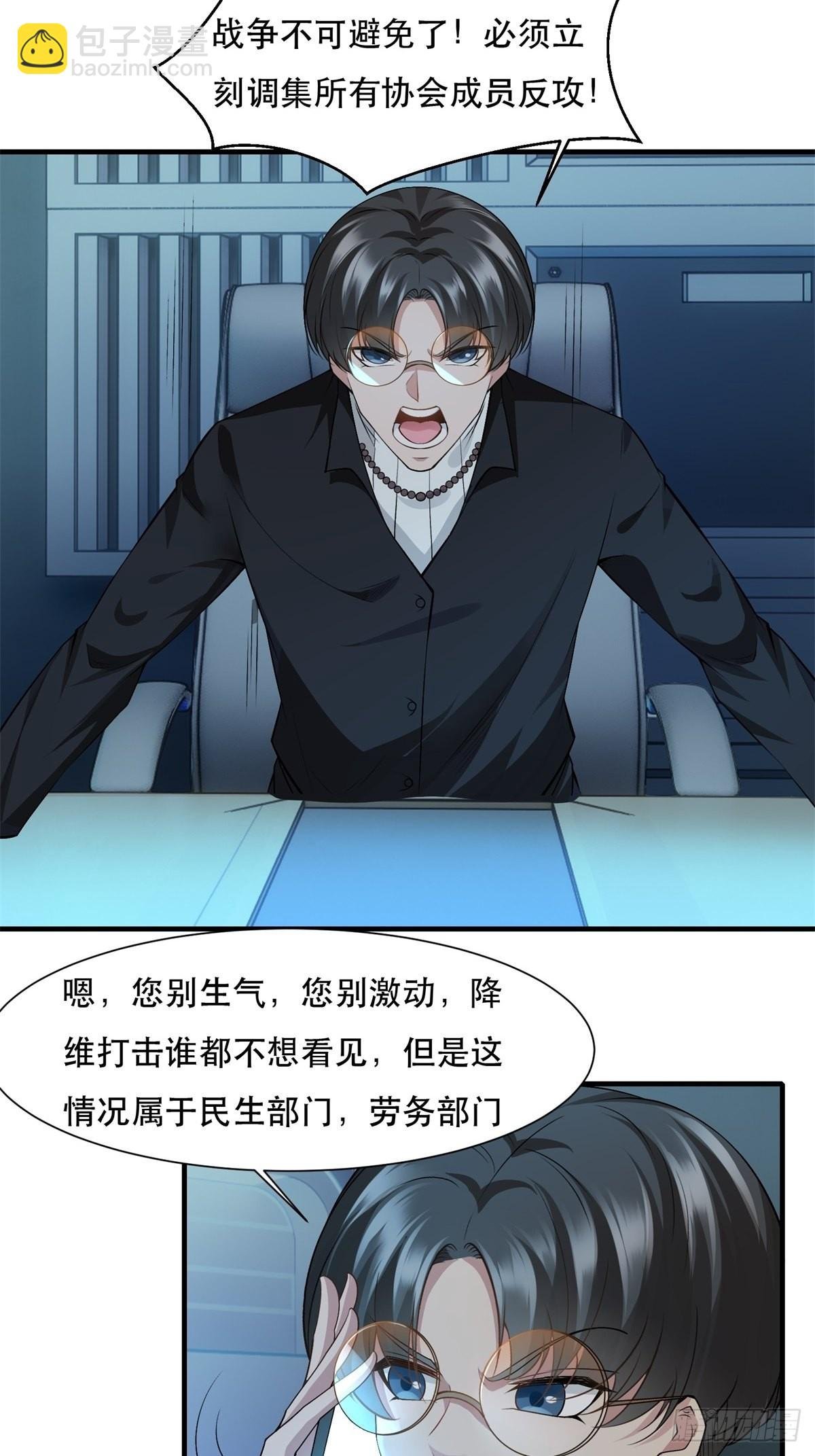 第77话