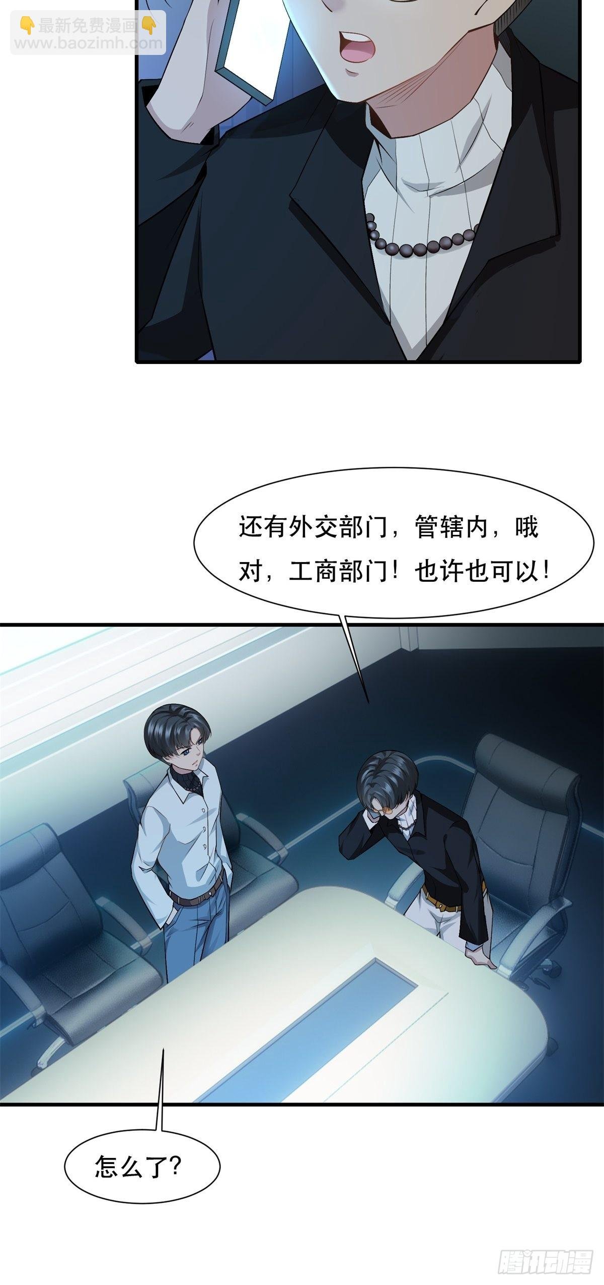 第77话