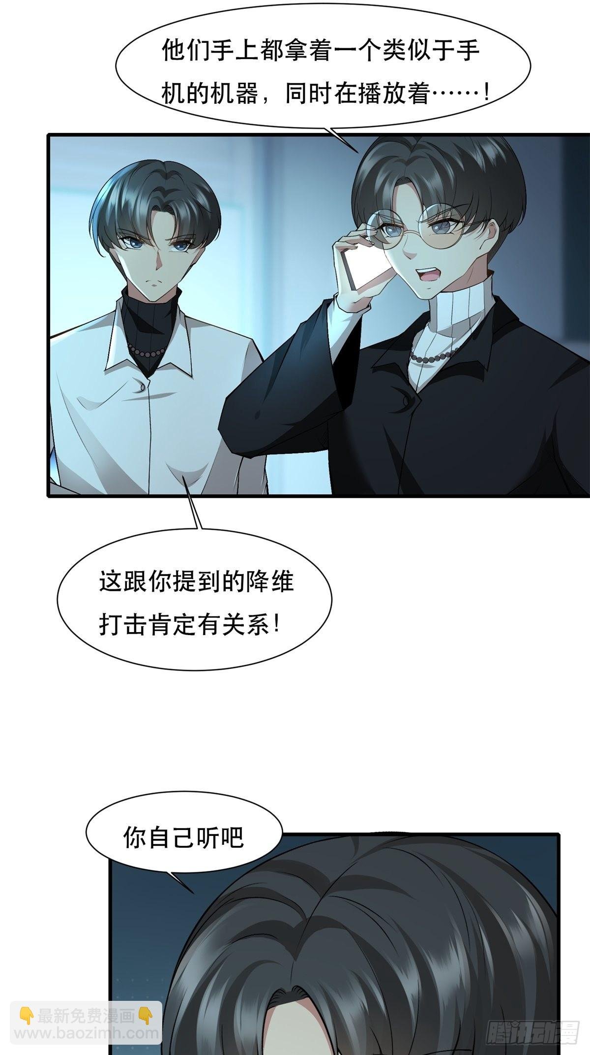 第77话