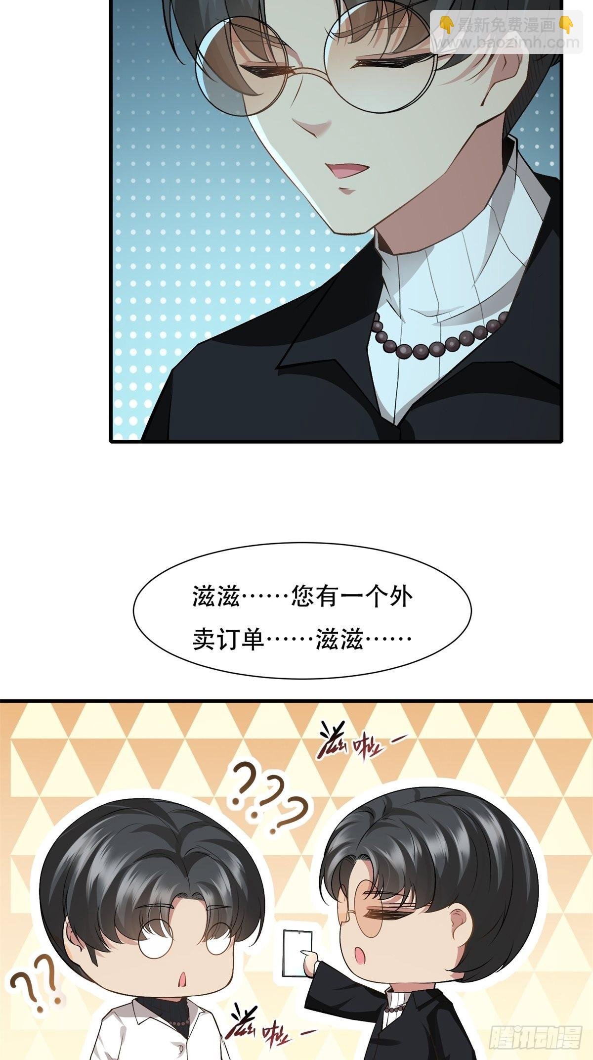 第77话