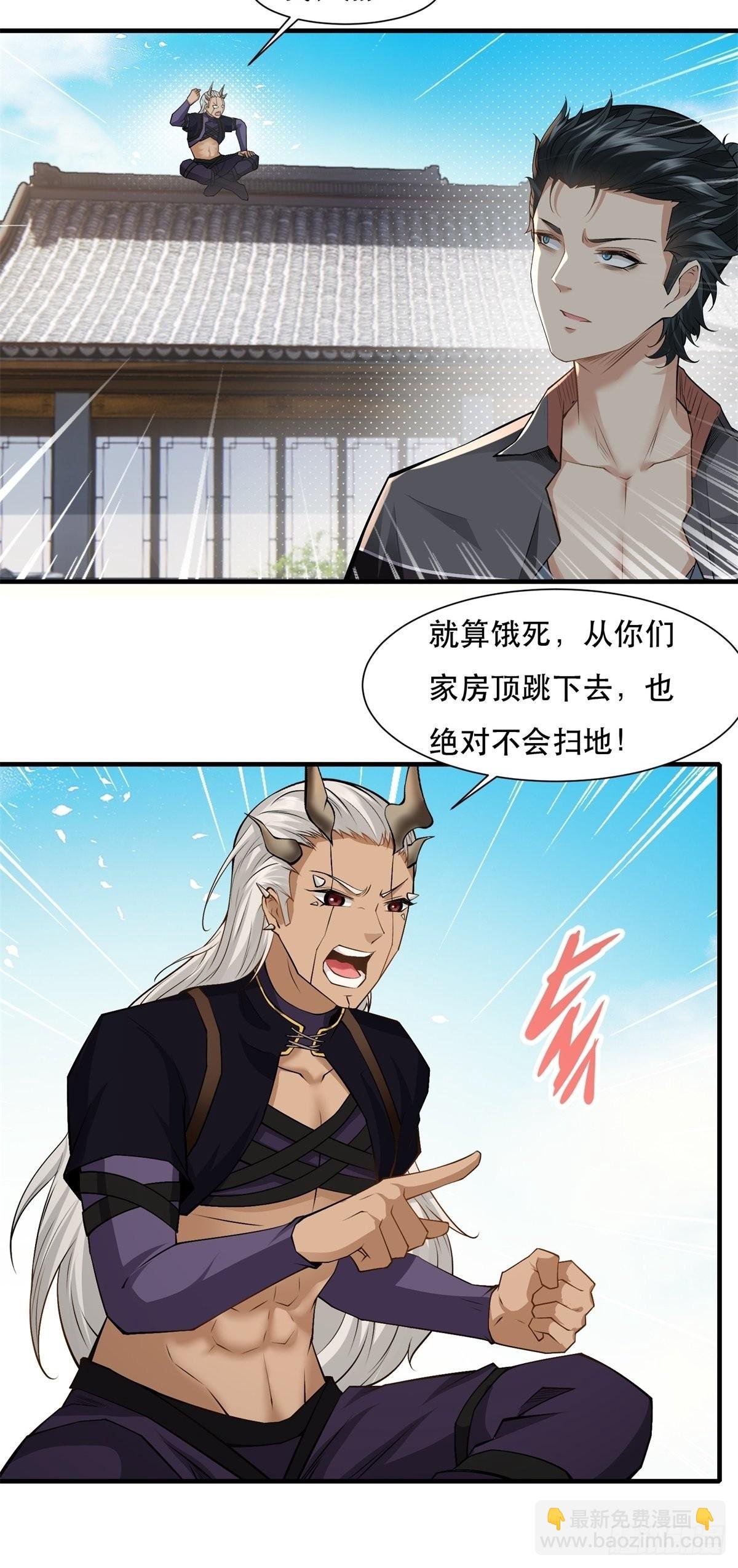 第77话
