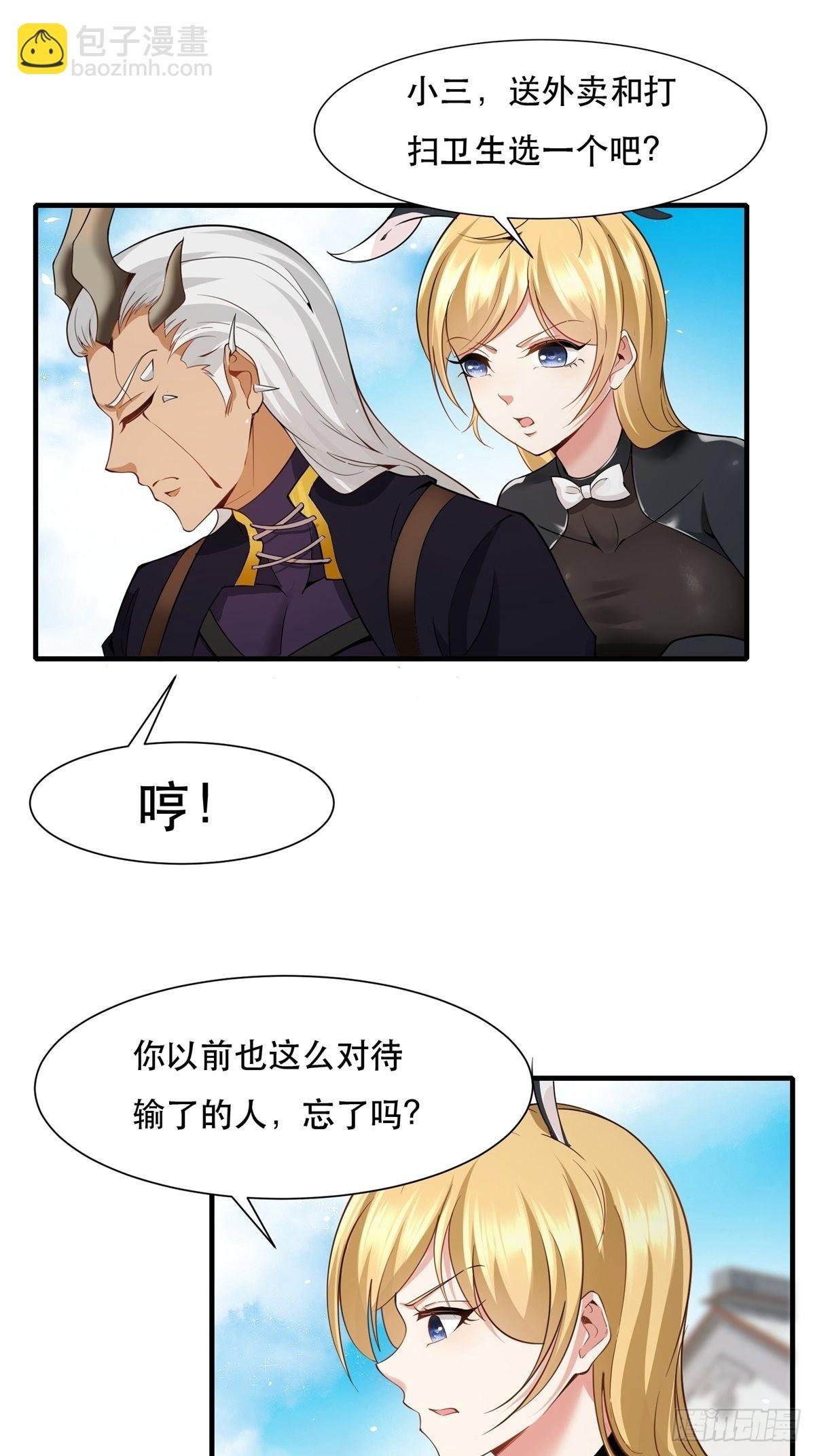 第77话