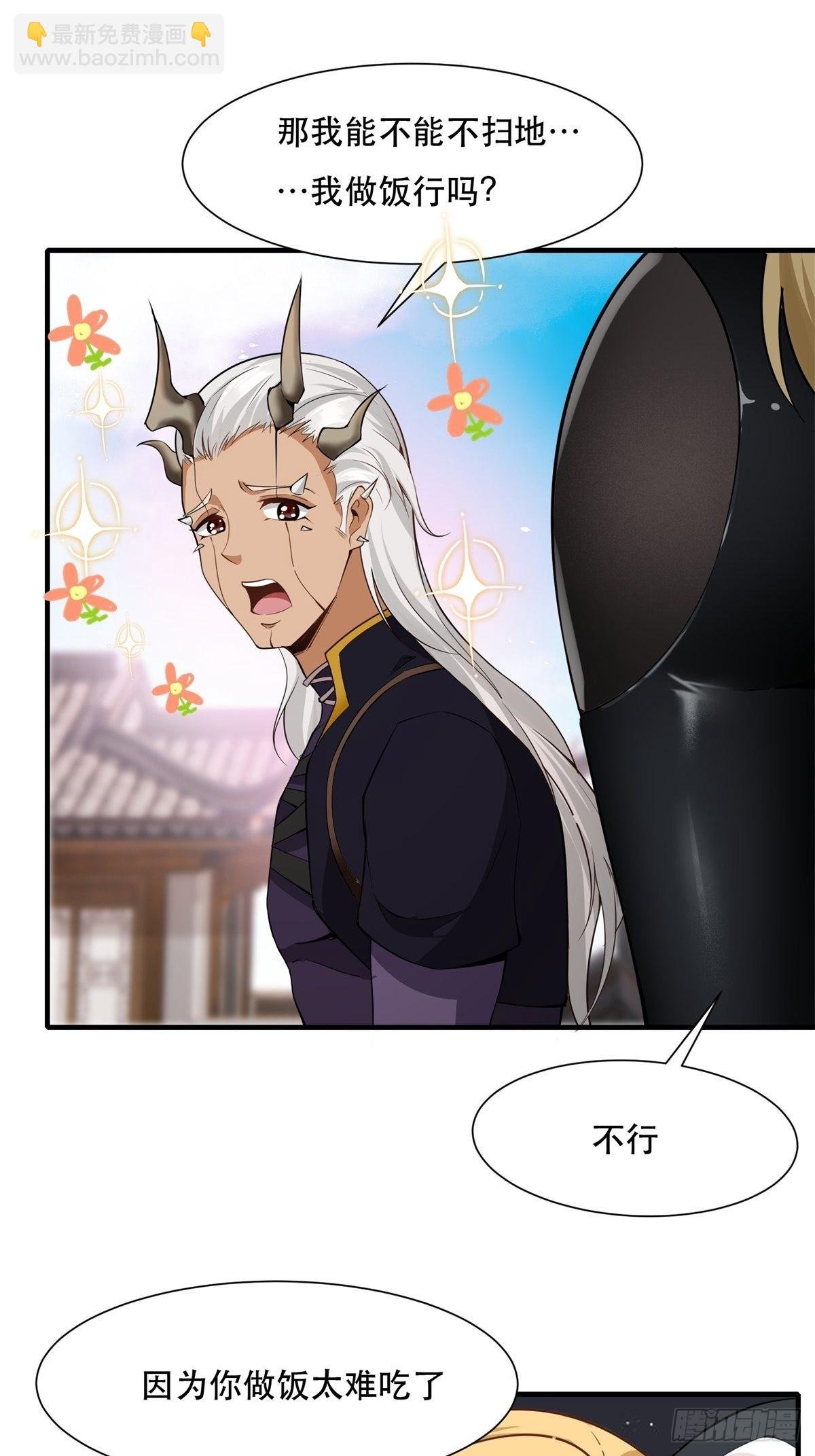 第77话