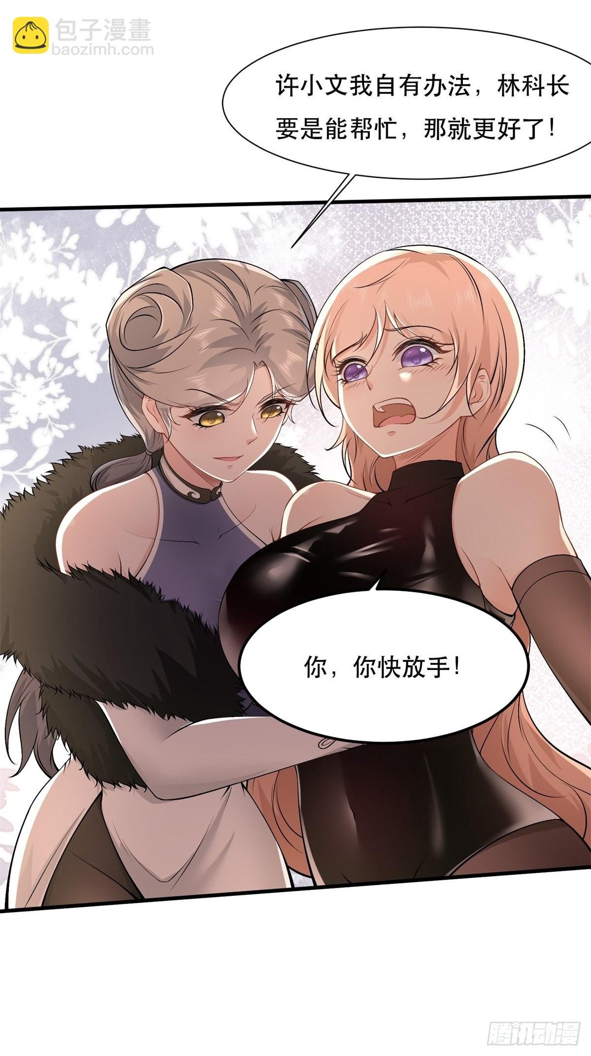 第78话