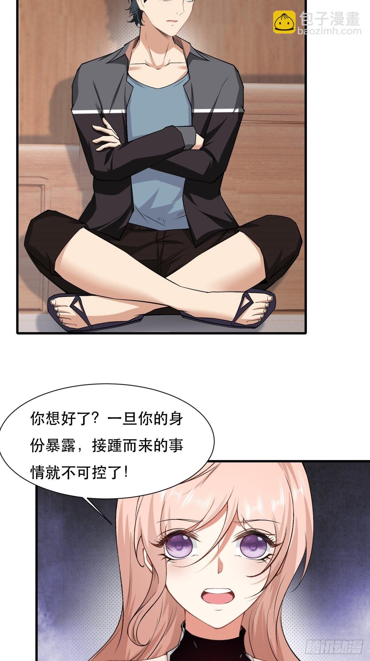 第78话
