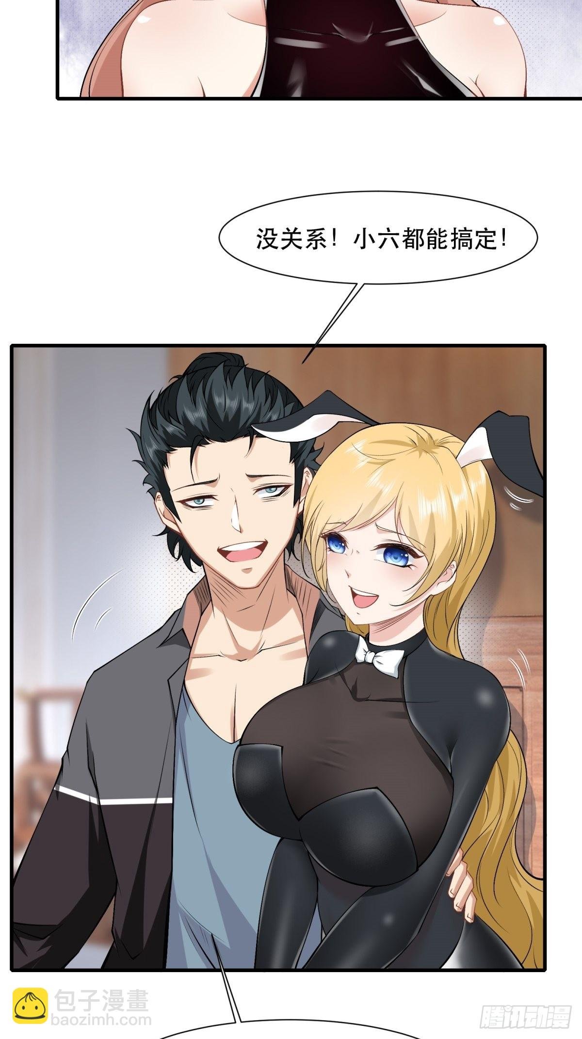 第78话