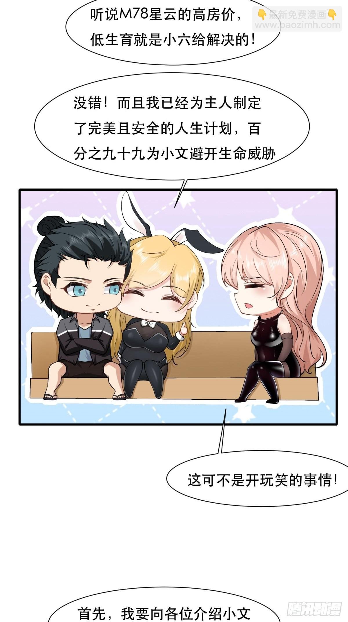 第78话