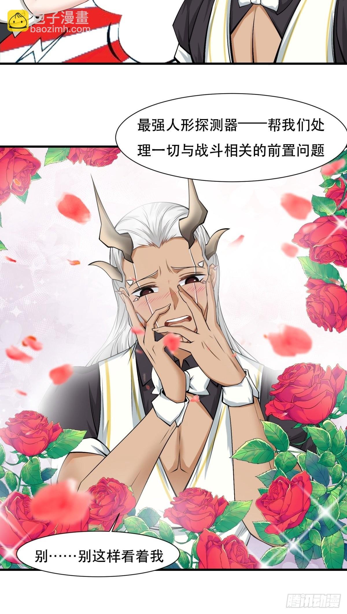 第78话