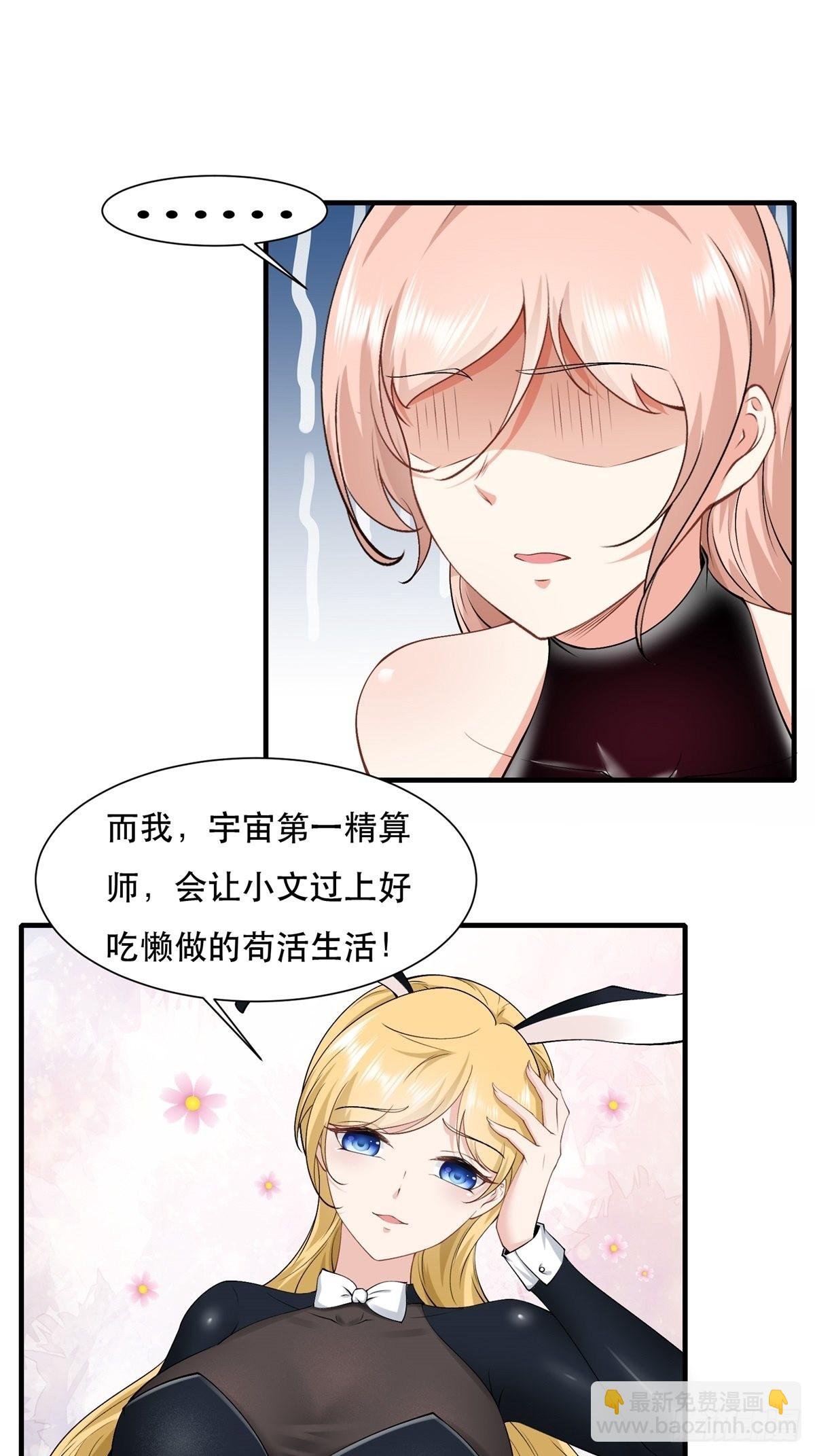 第78话