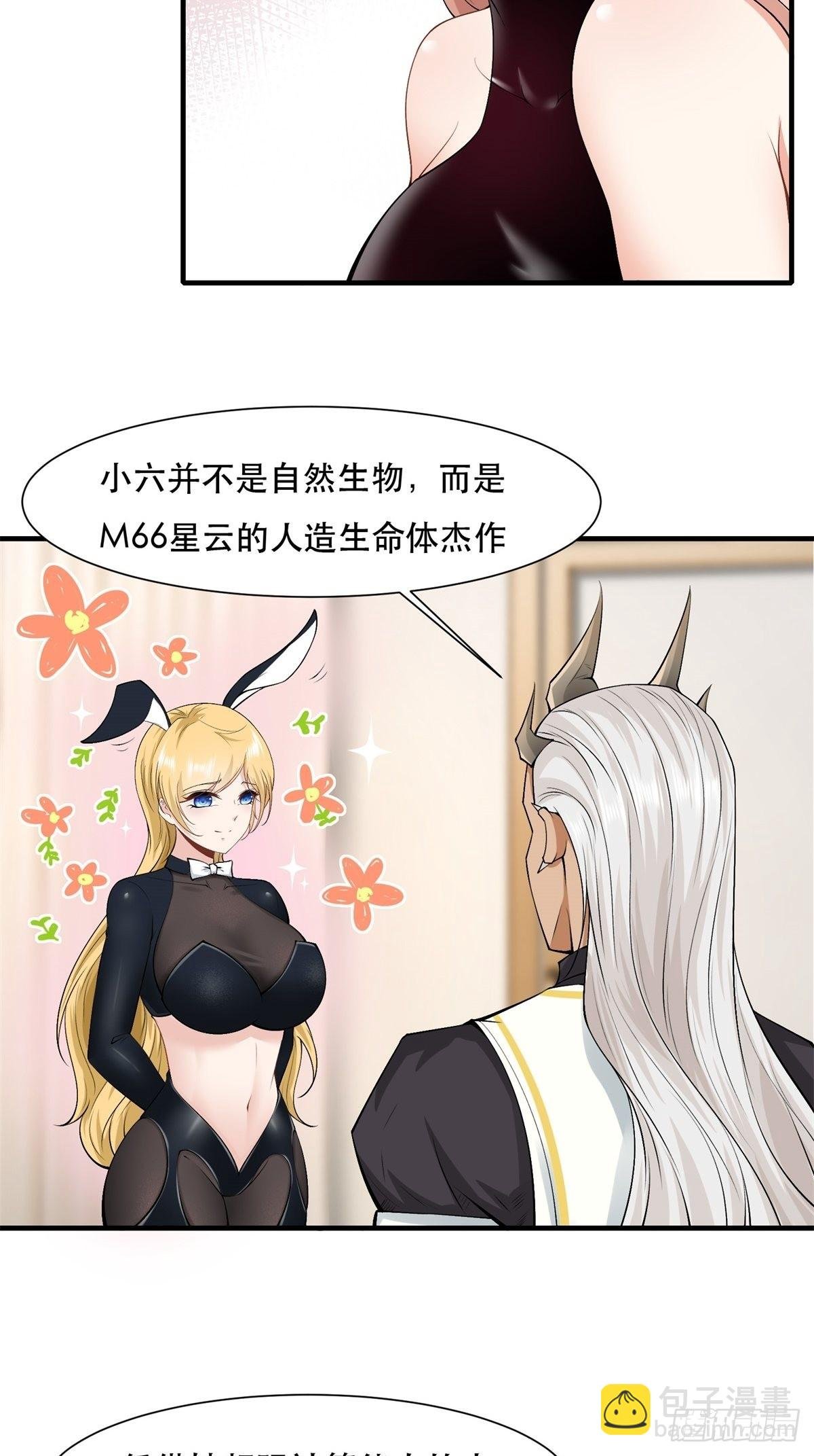 第78话