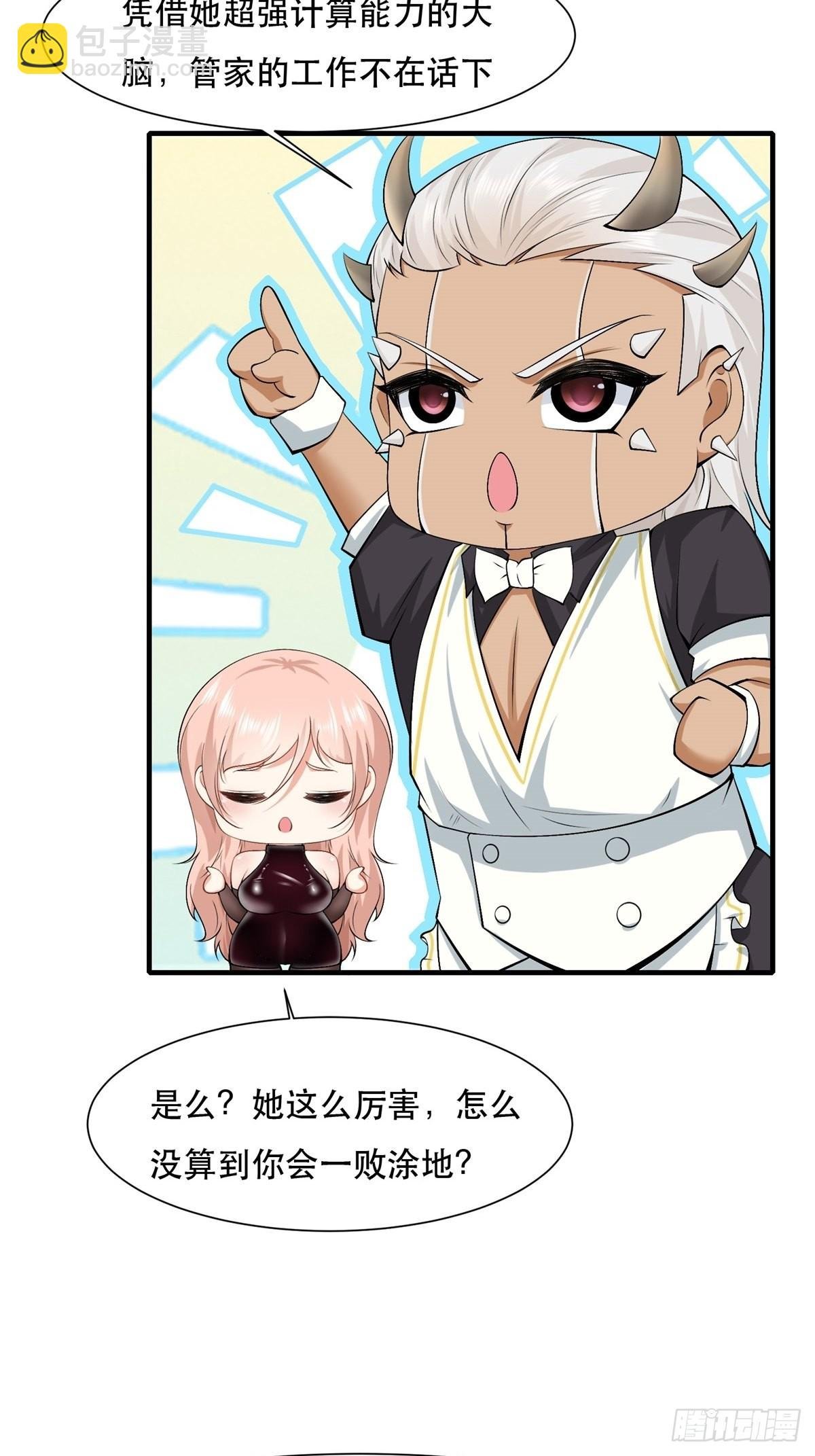 第78话