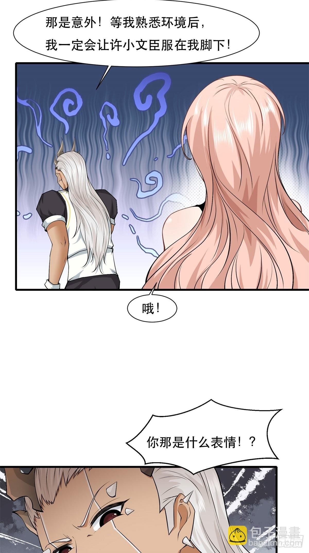 第78话