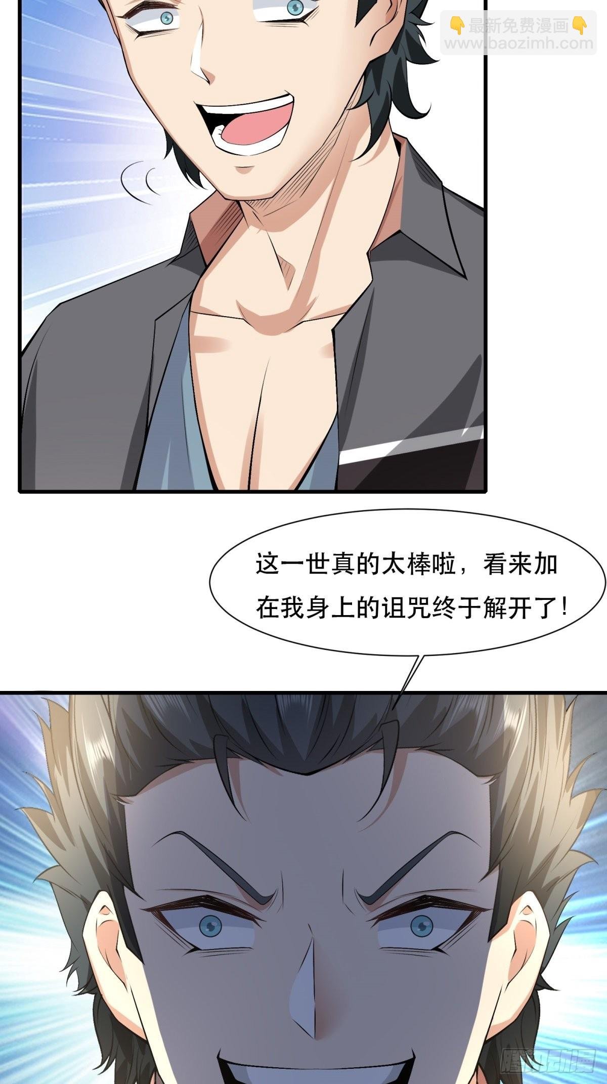 第78话