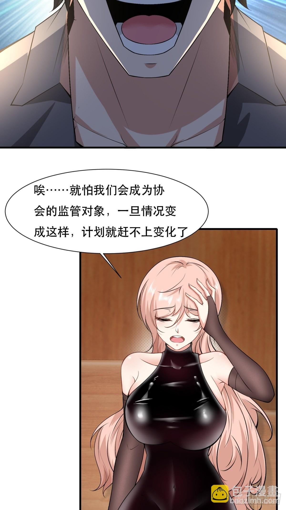 第78话