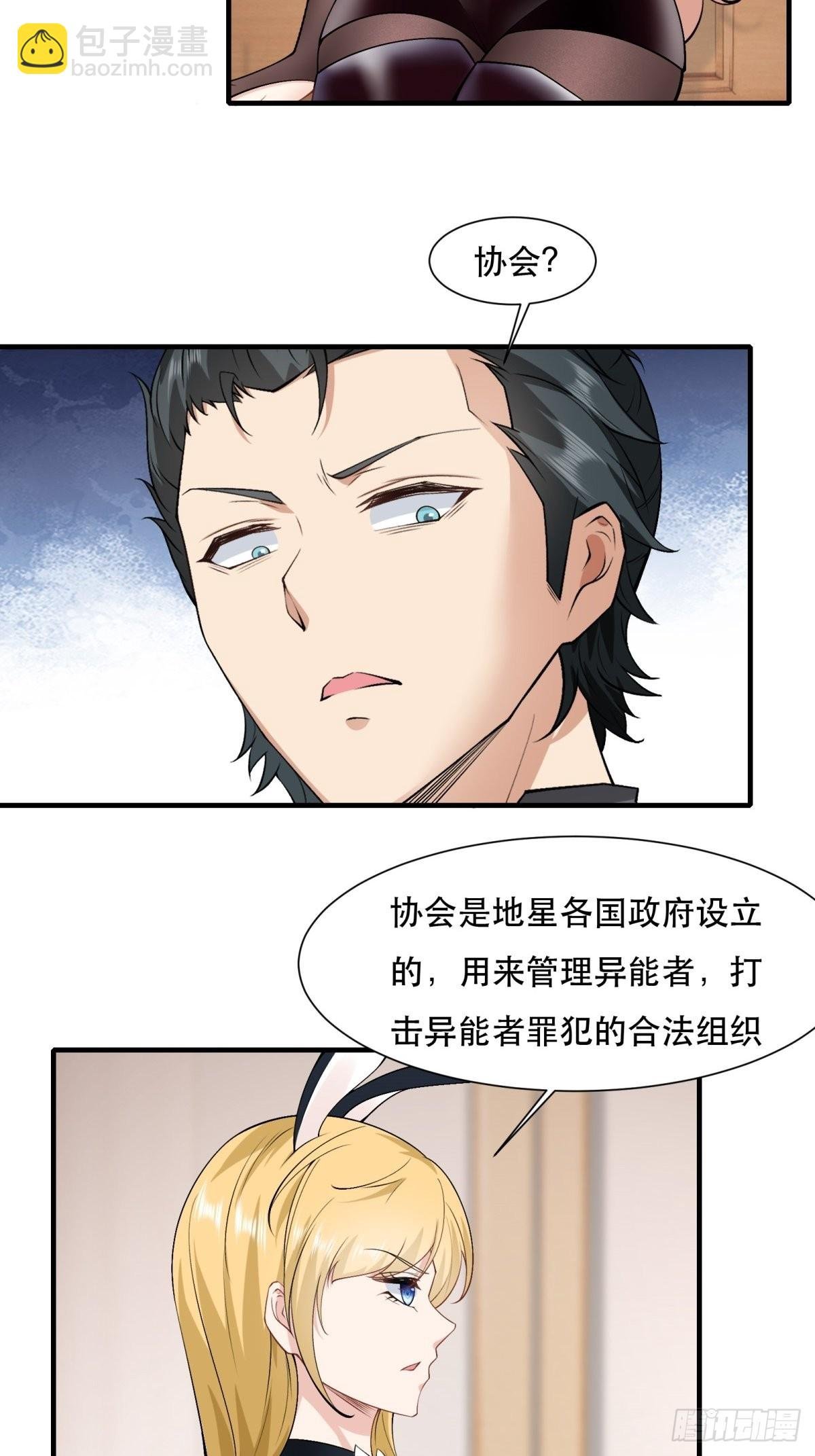 第78话
