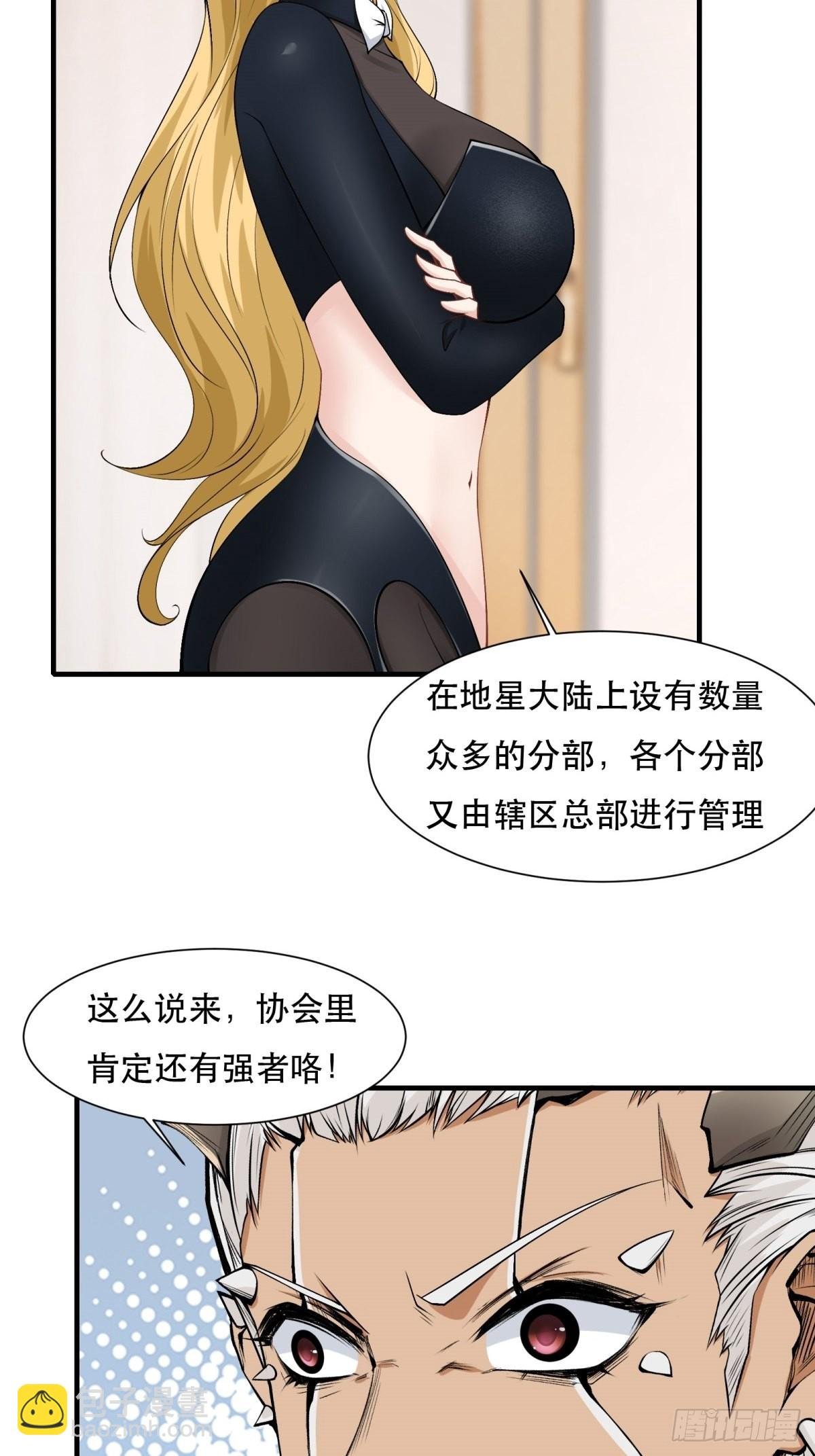 第78话