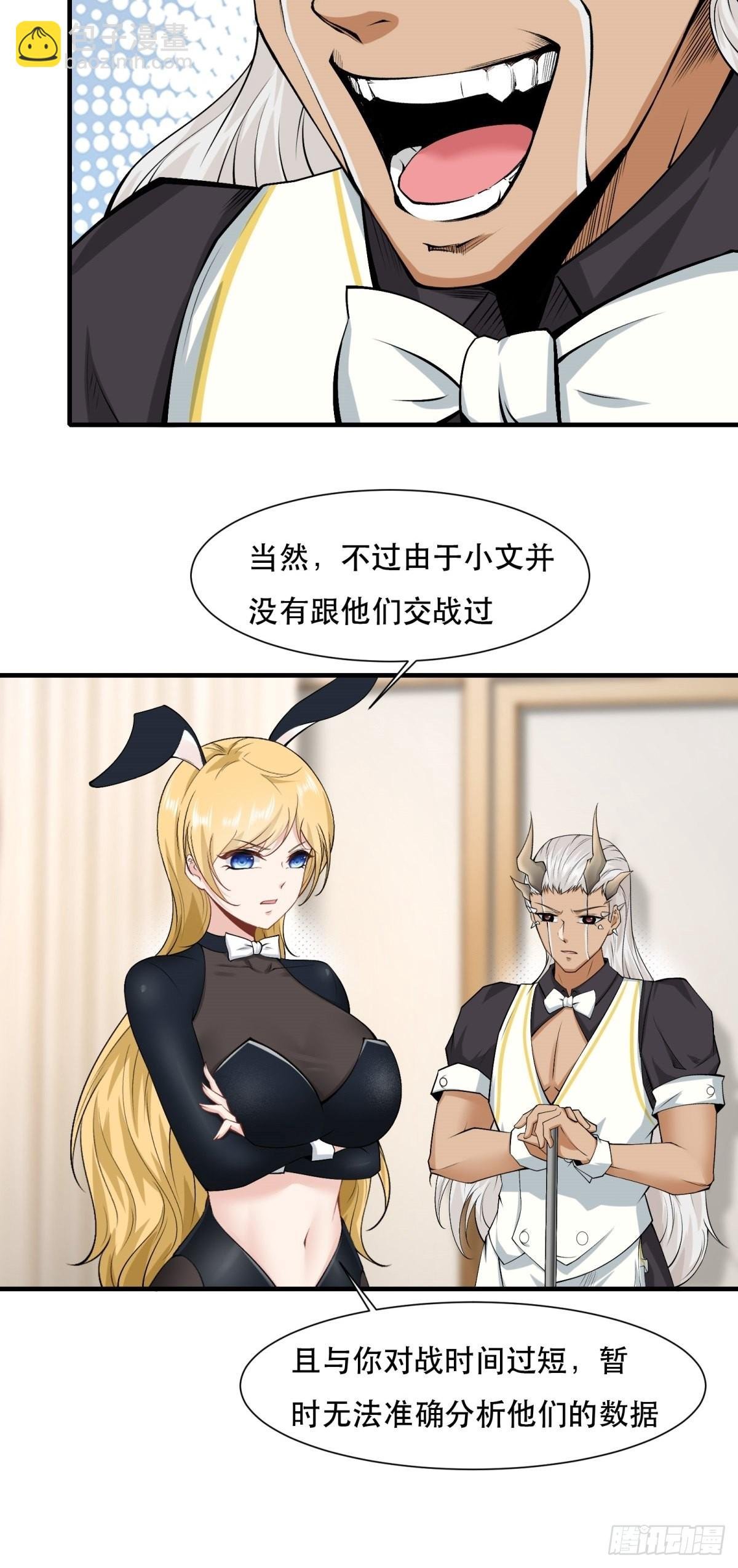 第78话