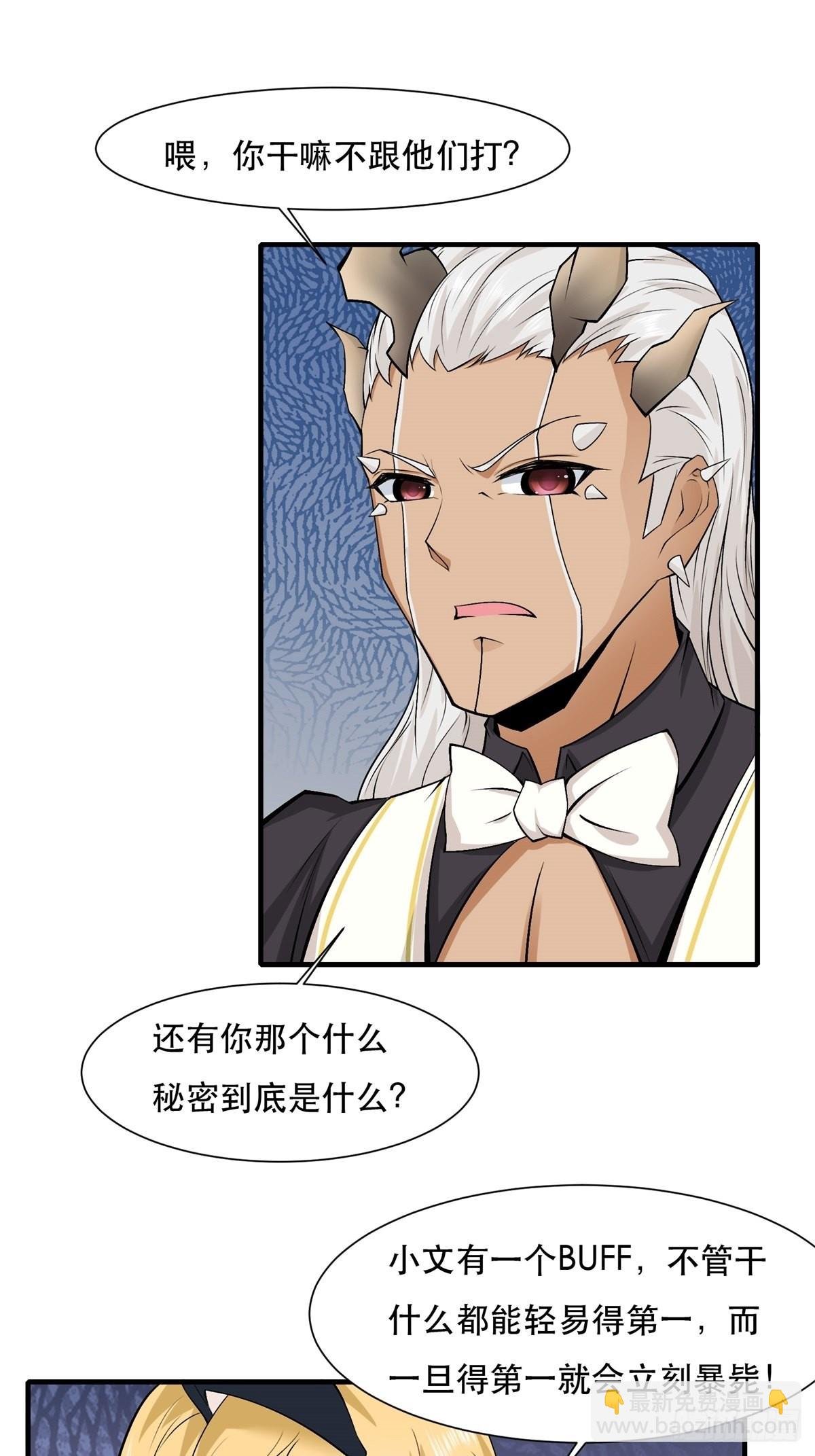 第78话