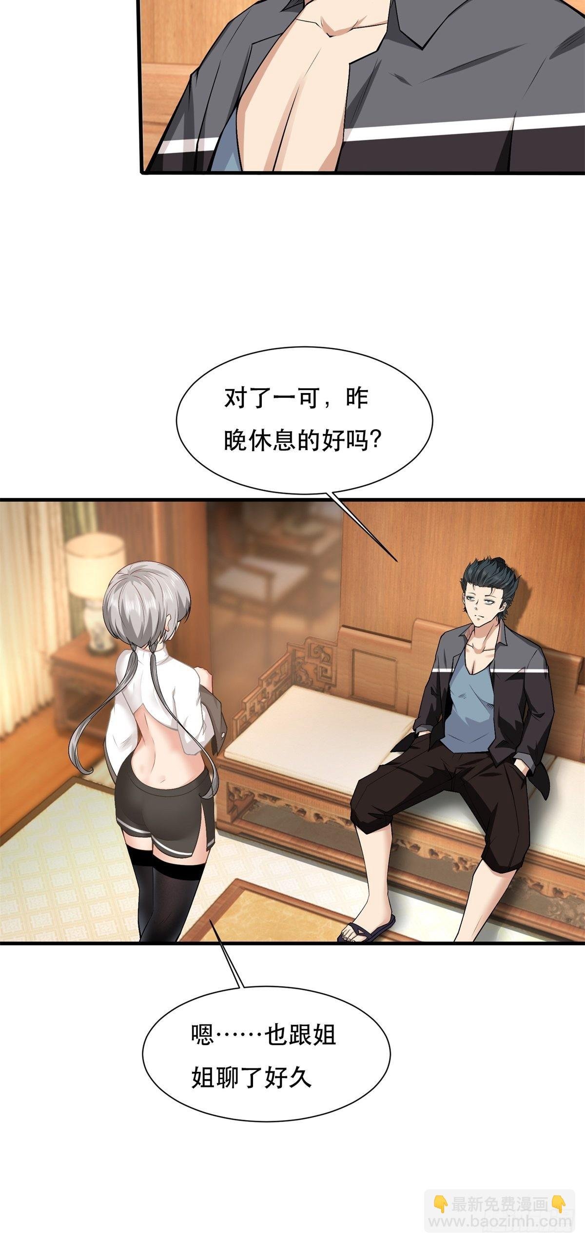 第78话