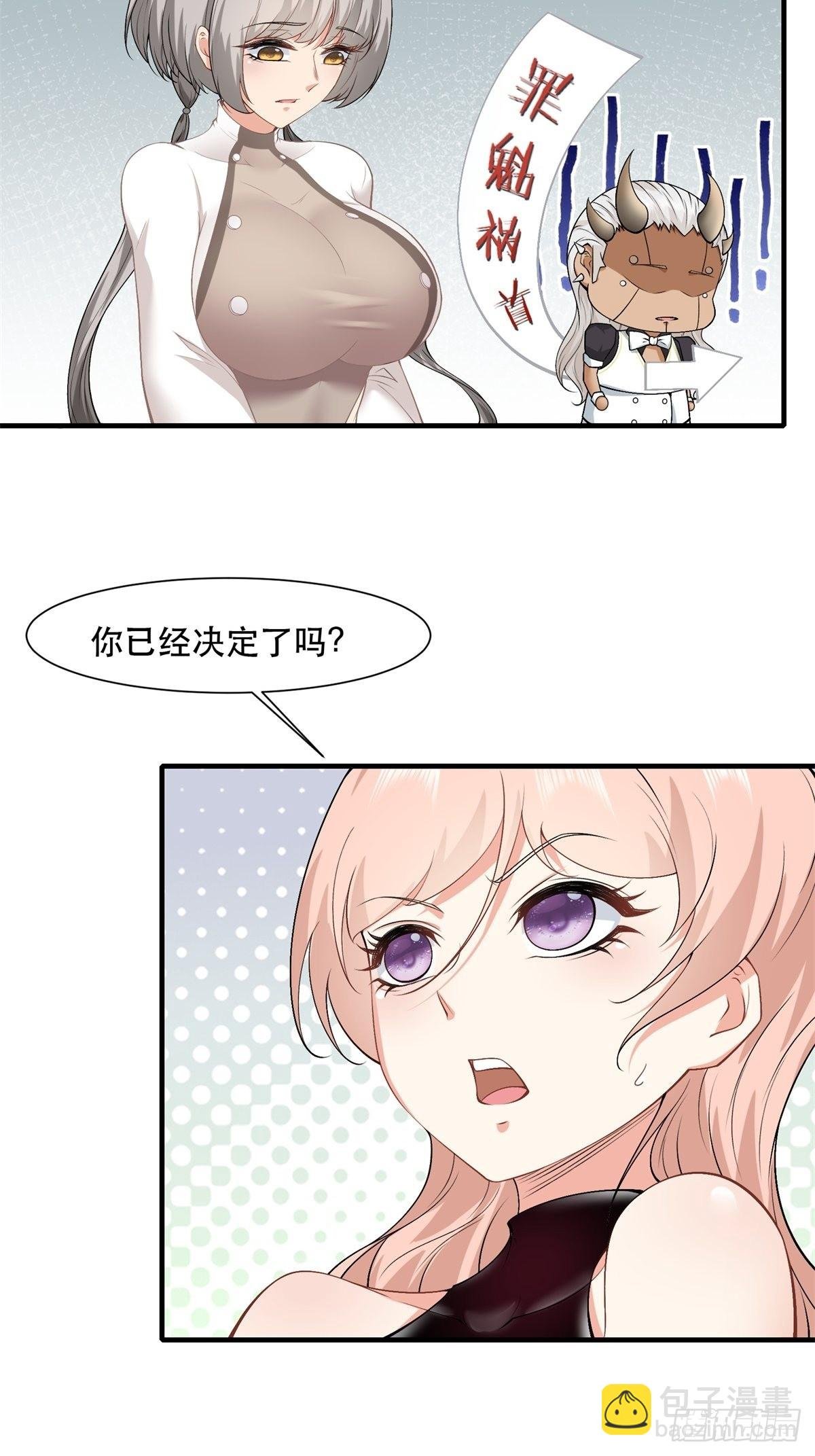 第78话