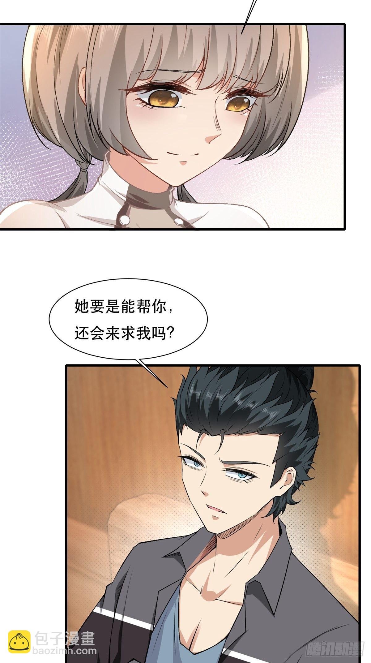 第78话