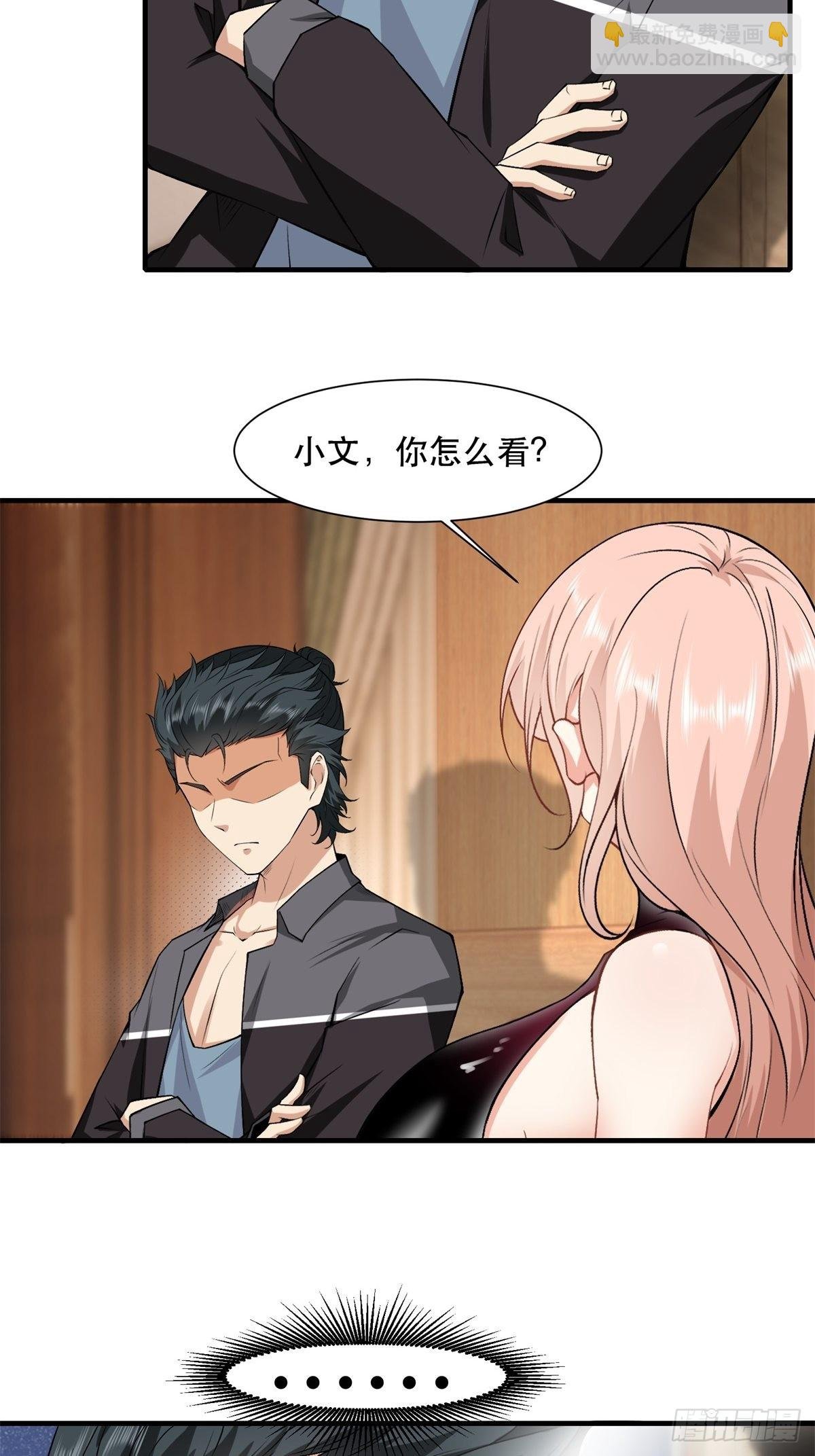 第78话