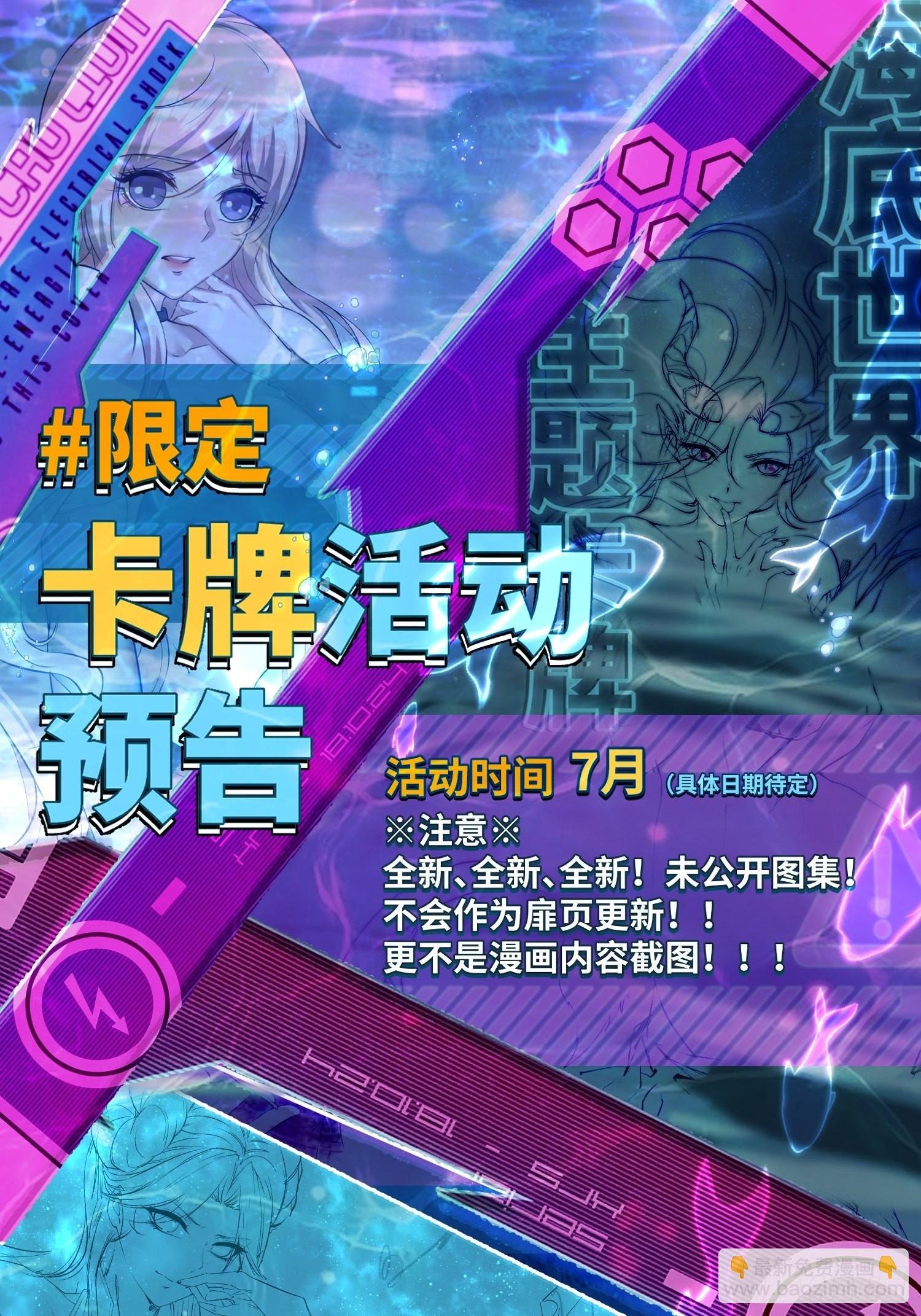 第78话