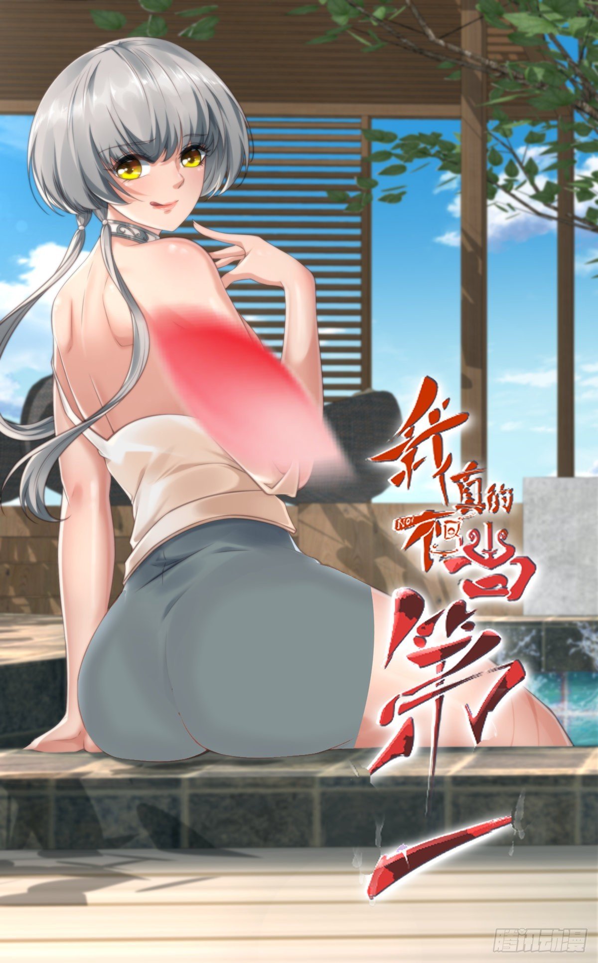 第79话