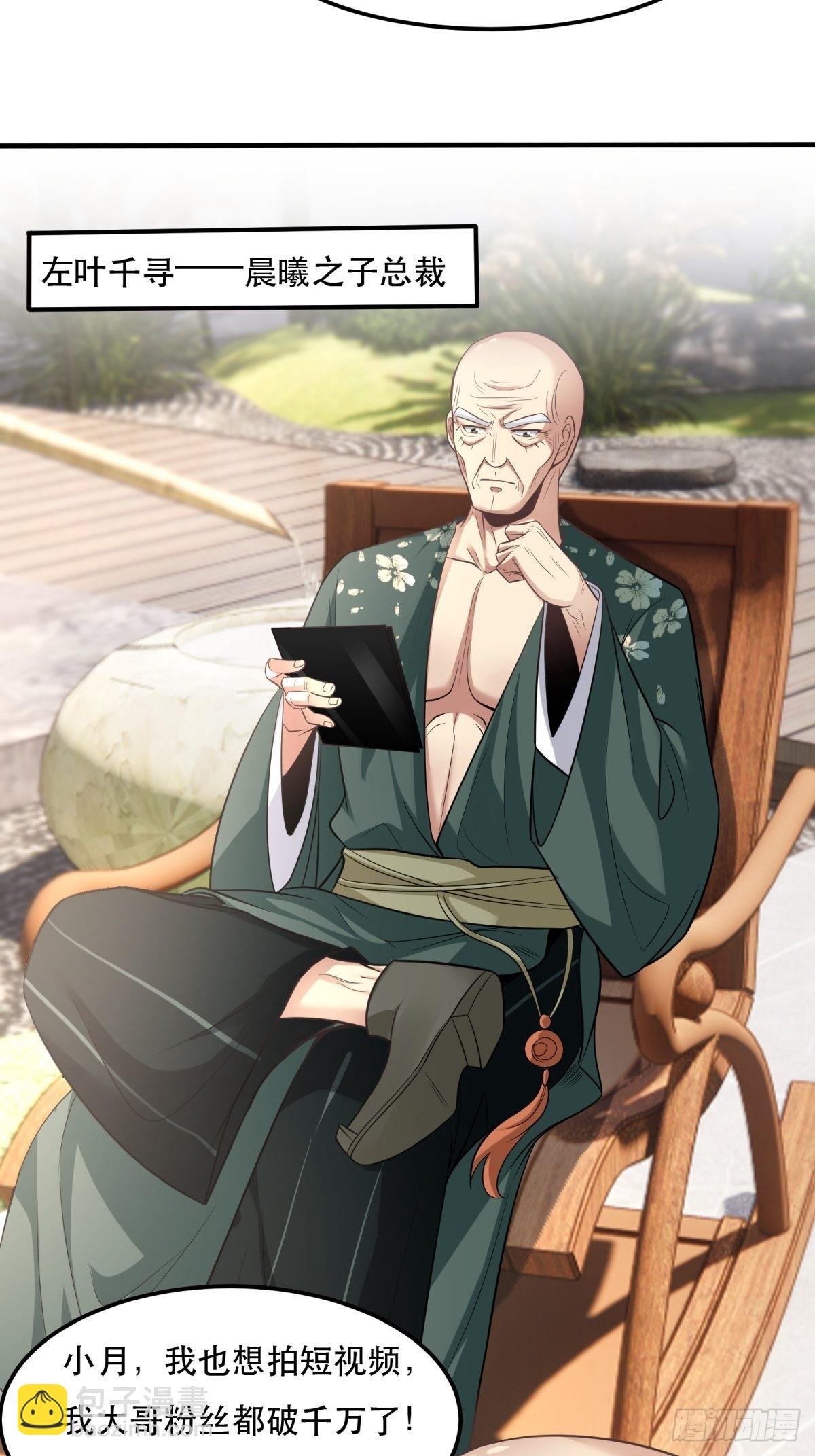第79话