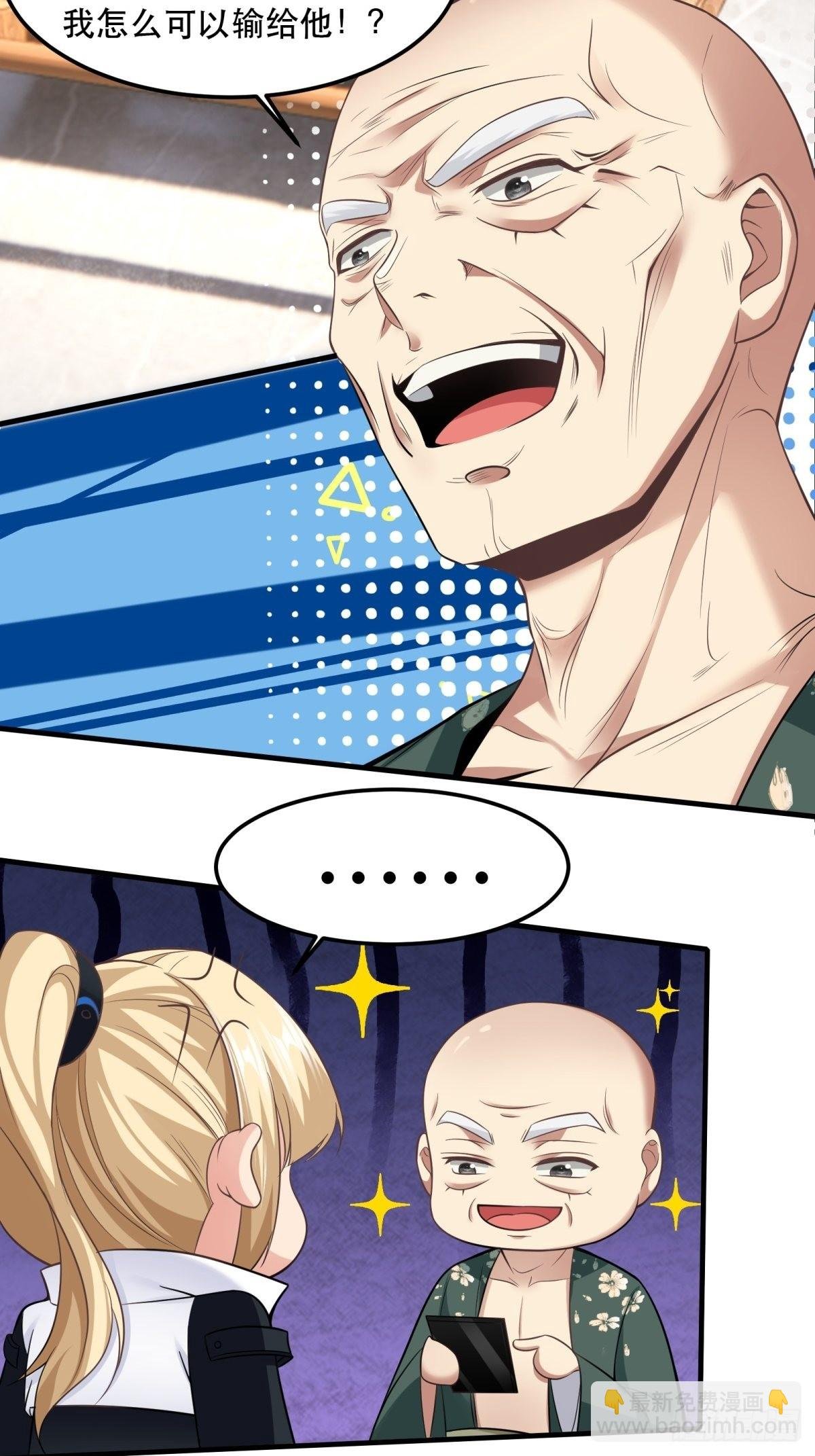第79话
