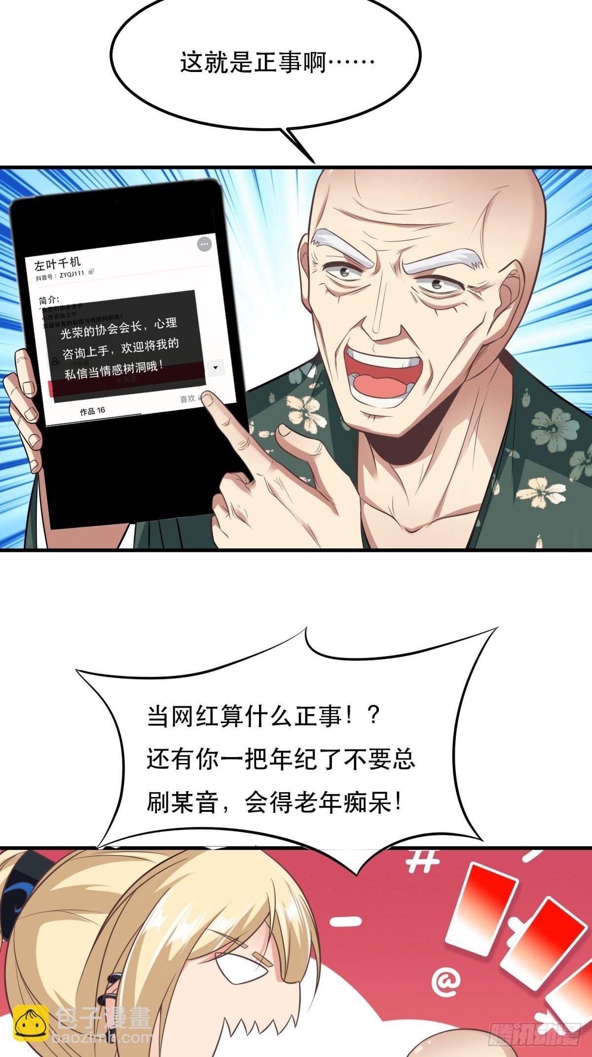 第79话