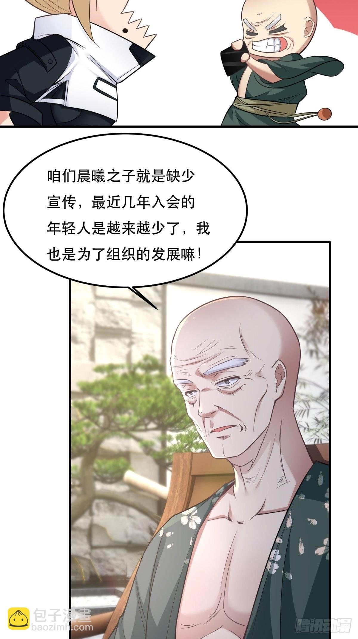 第79话
