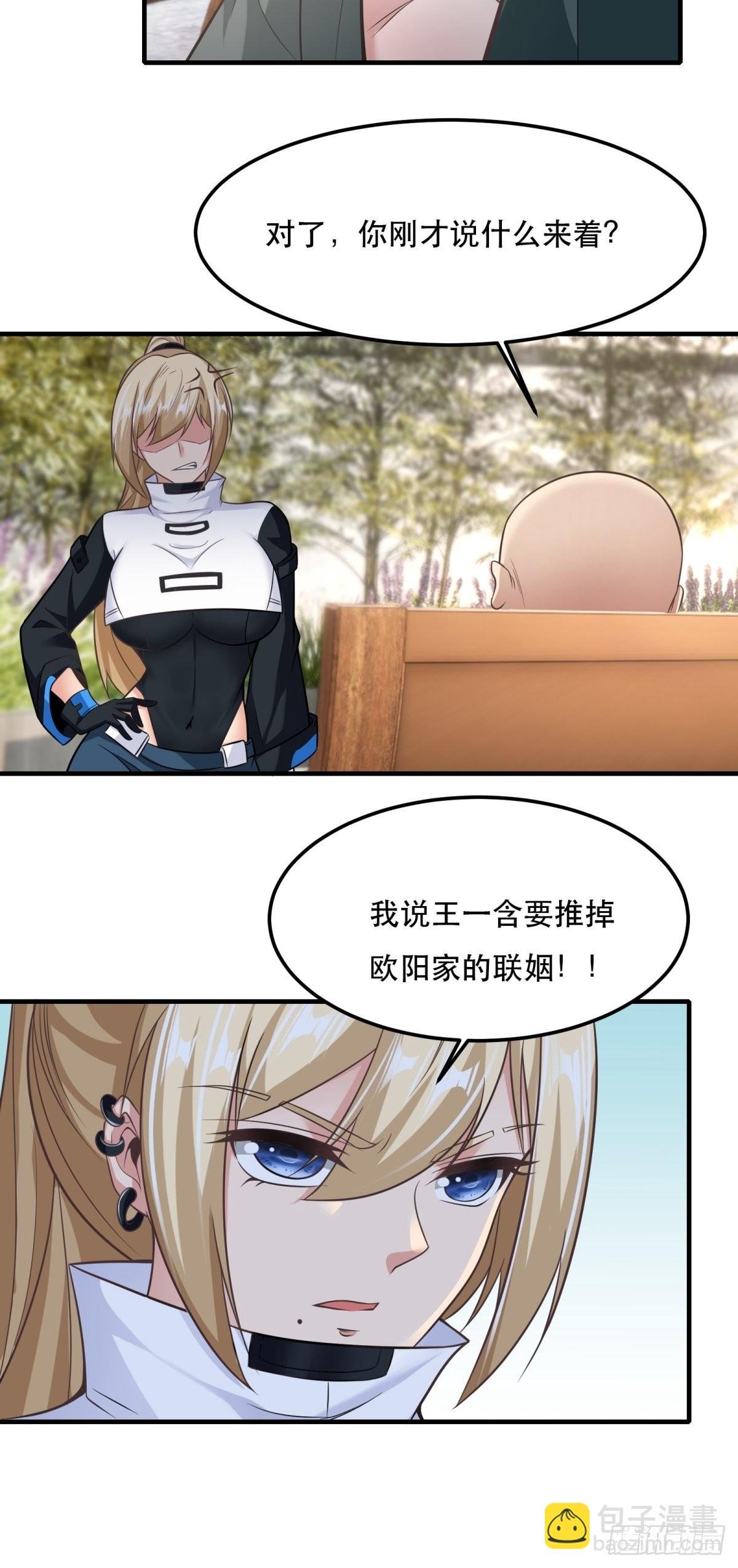 第79话