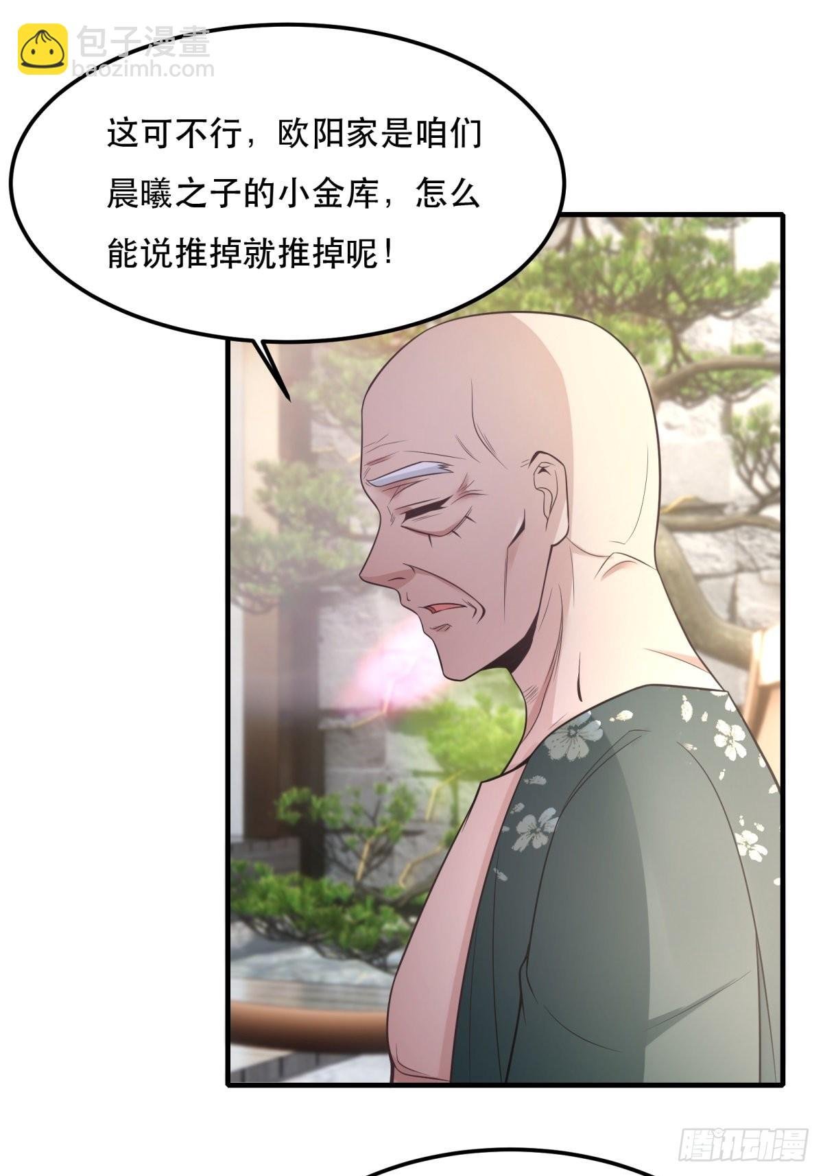 第79话