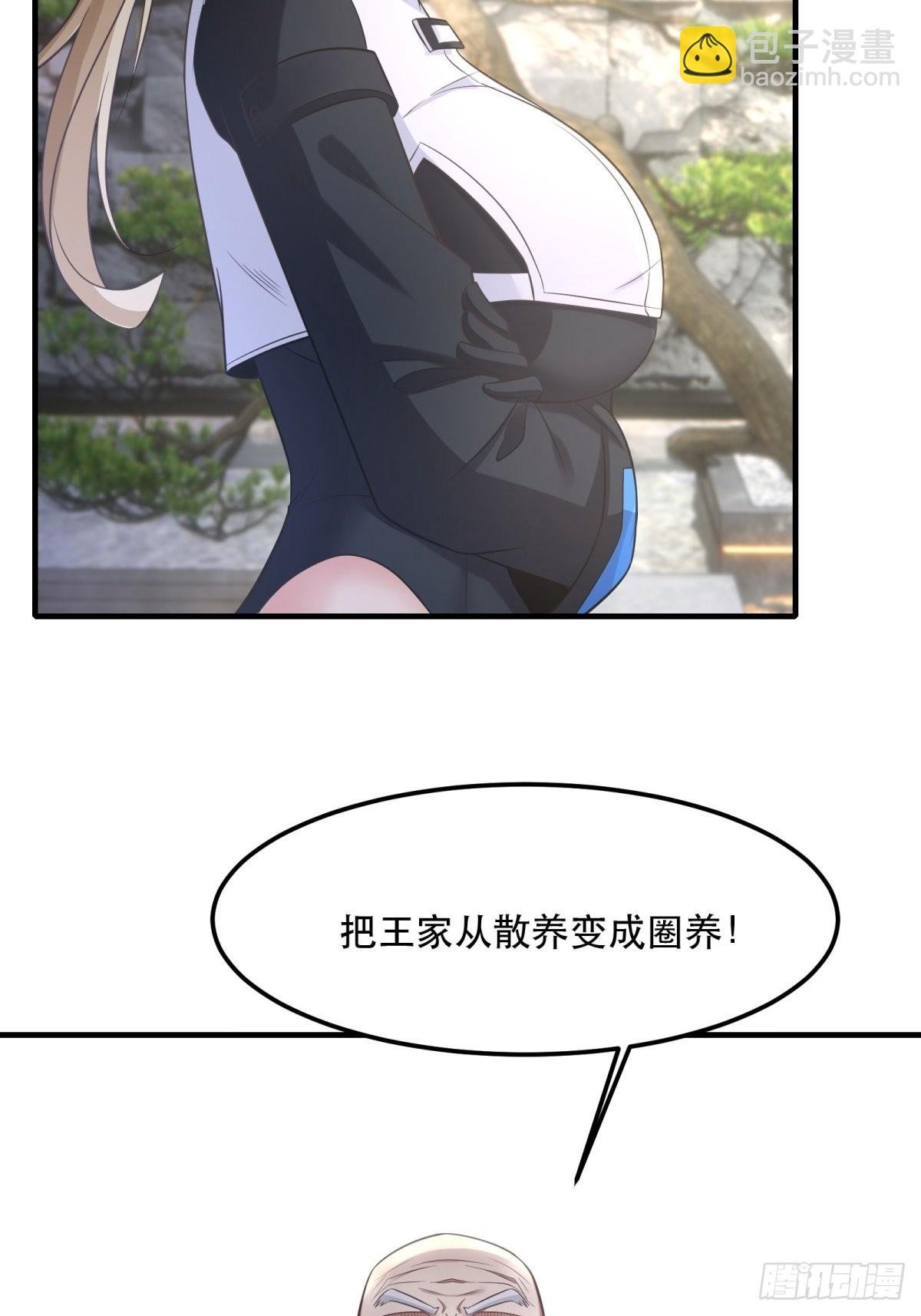 第79话