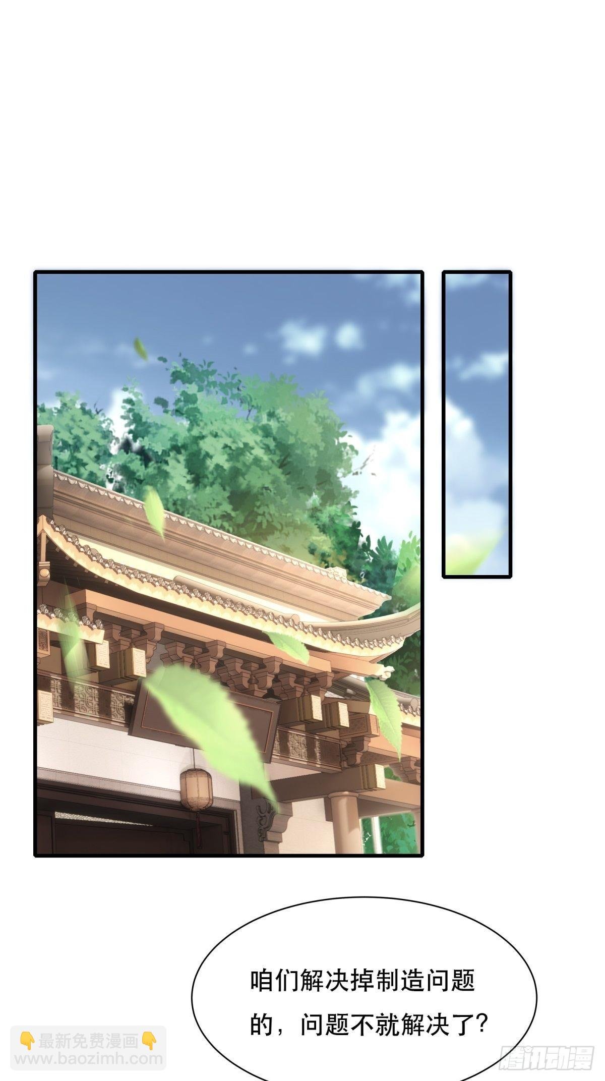 第79话