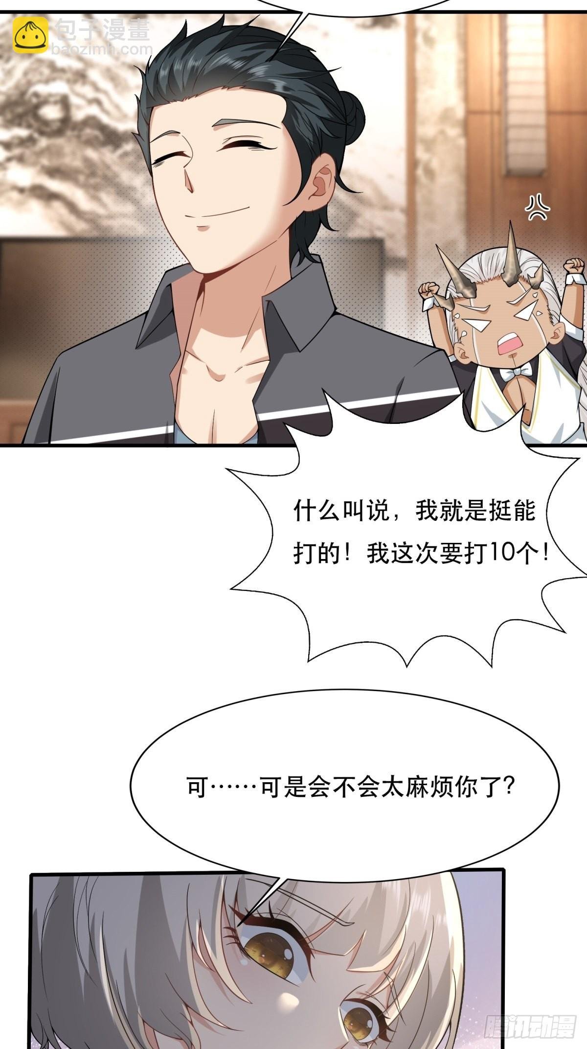 第79话
