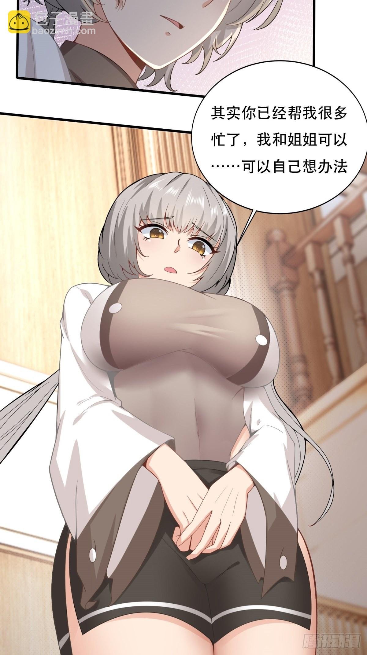 第79话