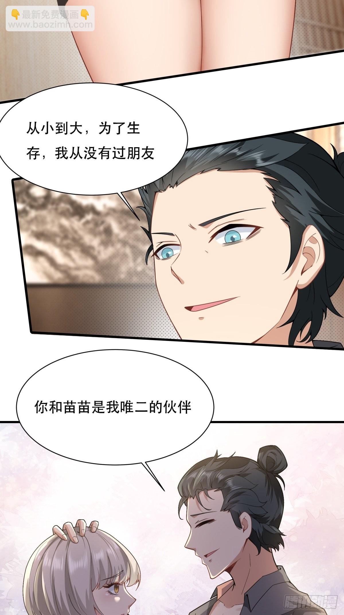 第79话