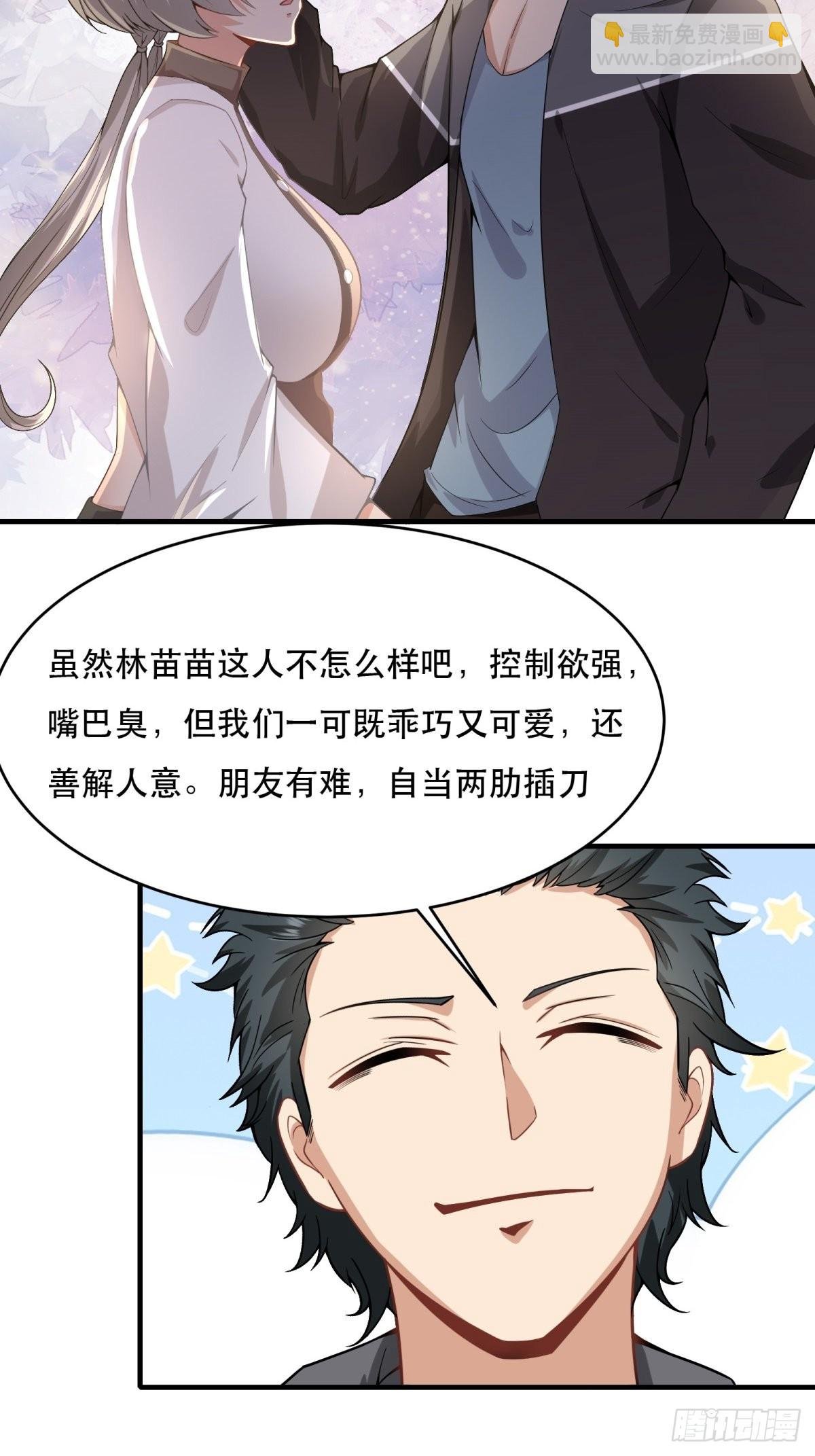 第79话