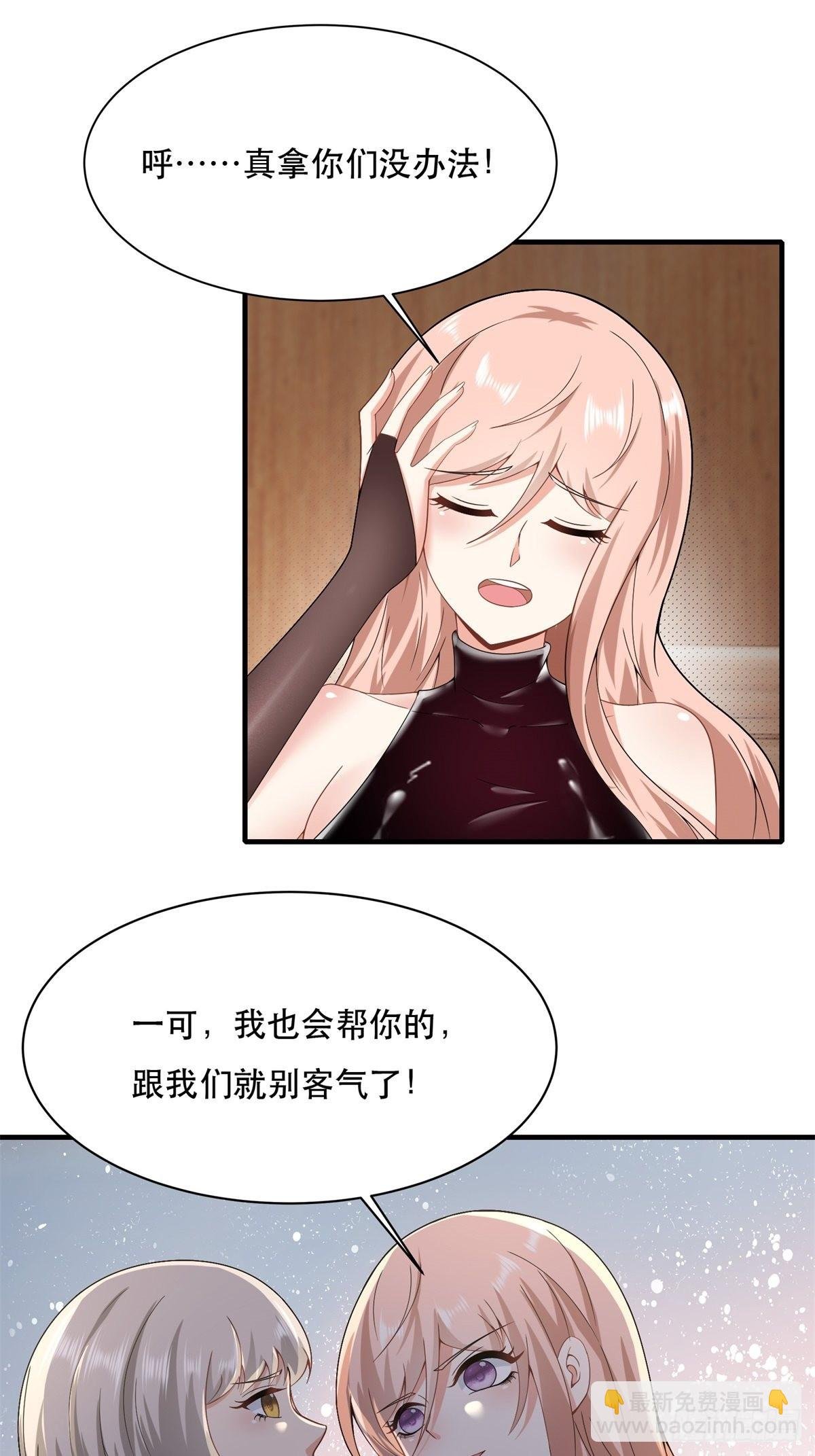 第79话