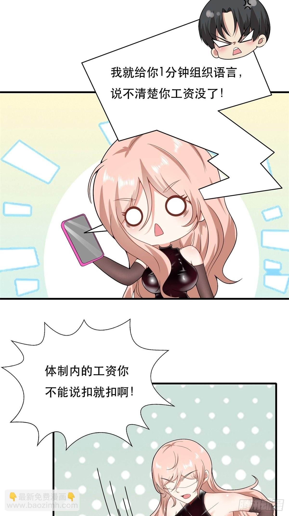 第79话