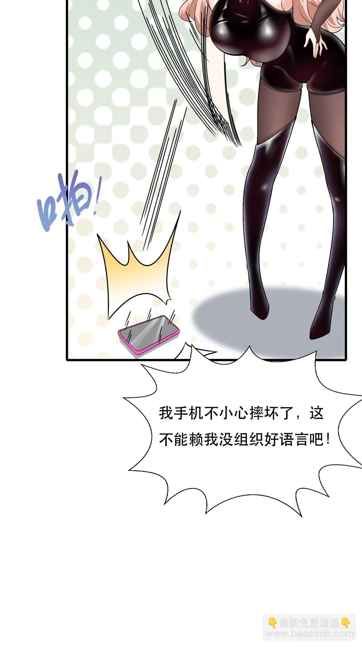 第79话