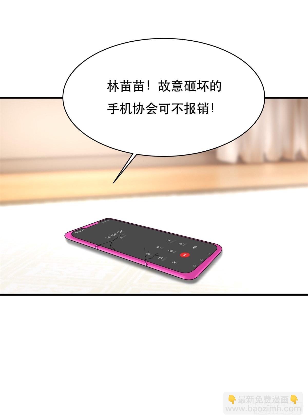 第79话