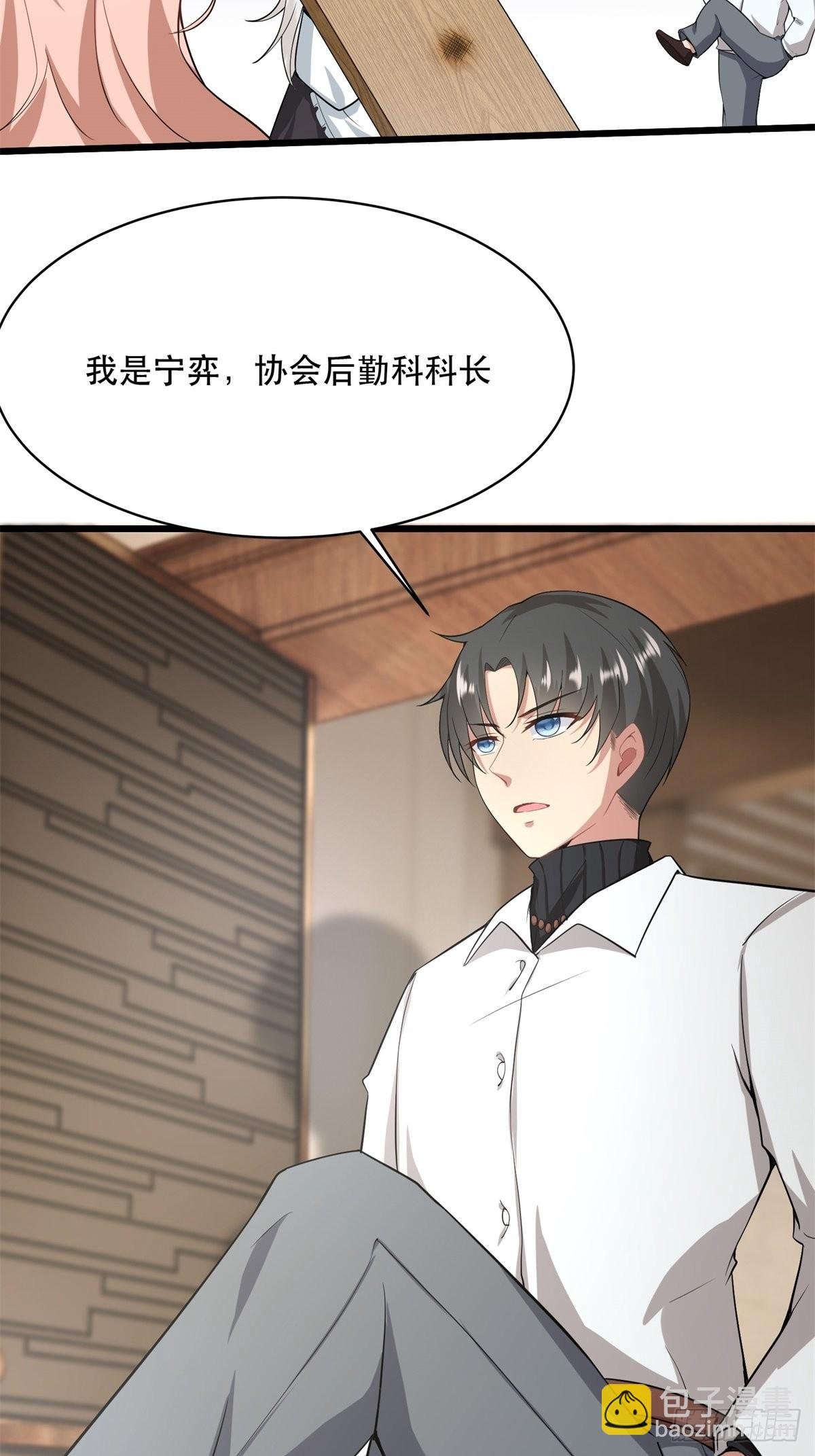 第79话
