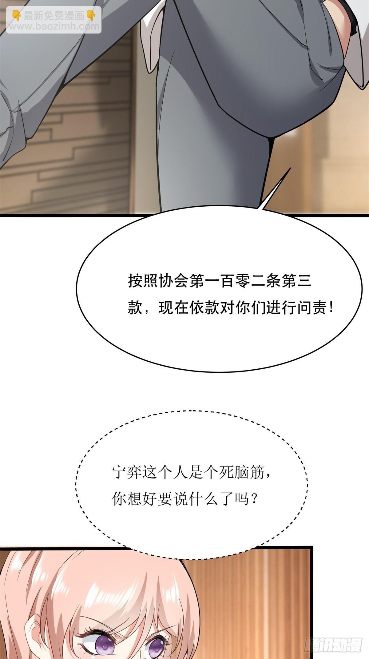 第79话