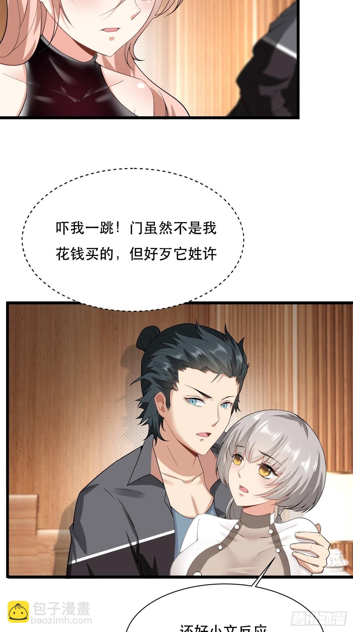 第79话